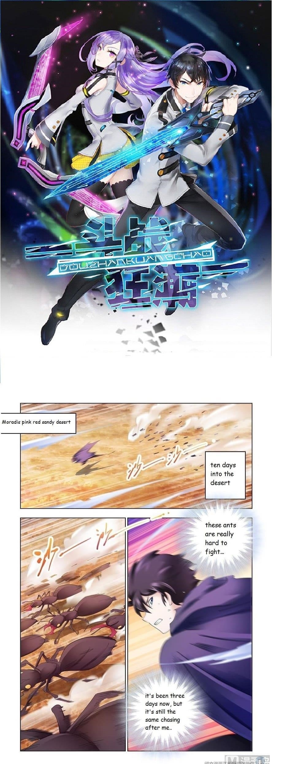 Read Battle Frenzy Manga Online