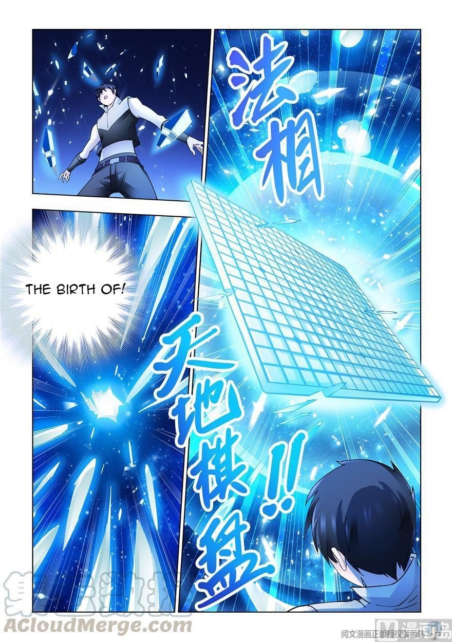 Read Battle Frenzy Manga Online