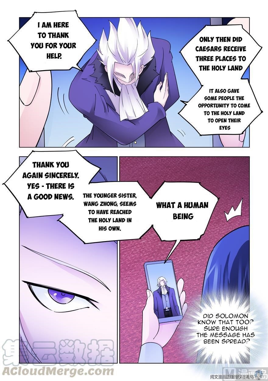 Read Battle Frenzy Manga Online