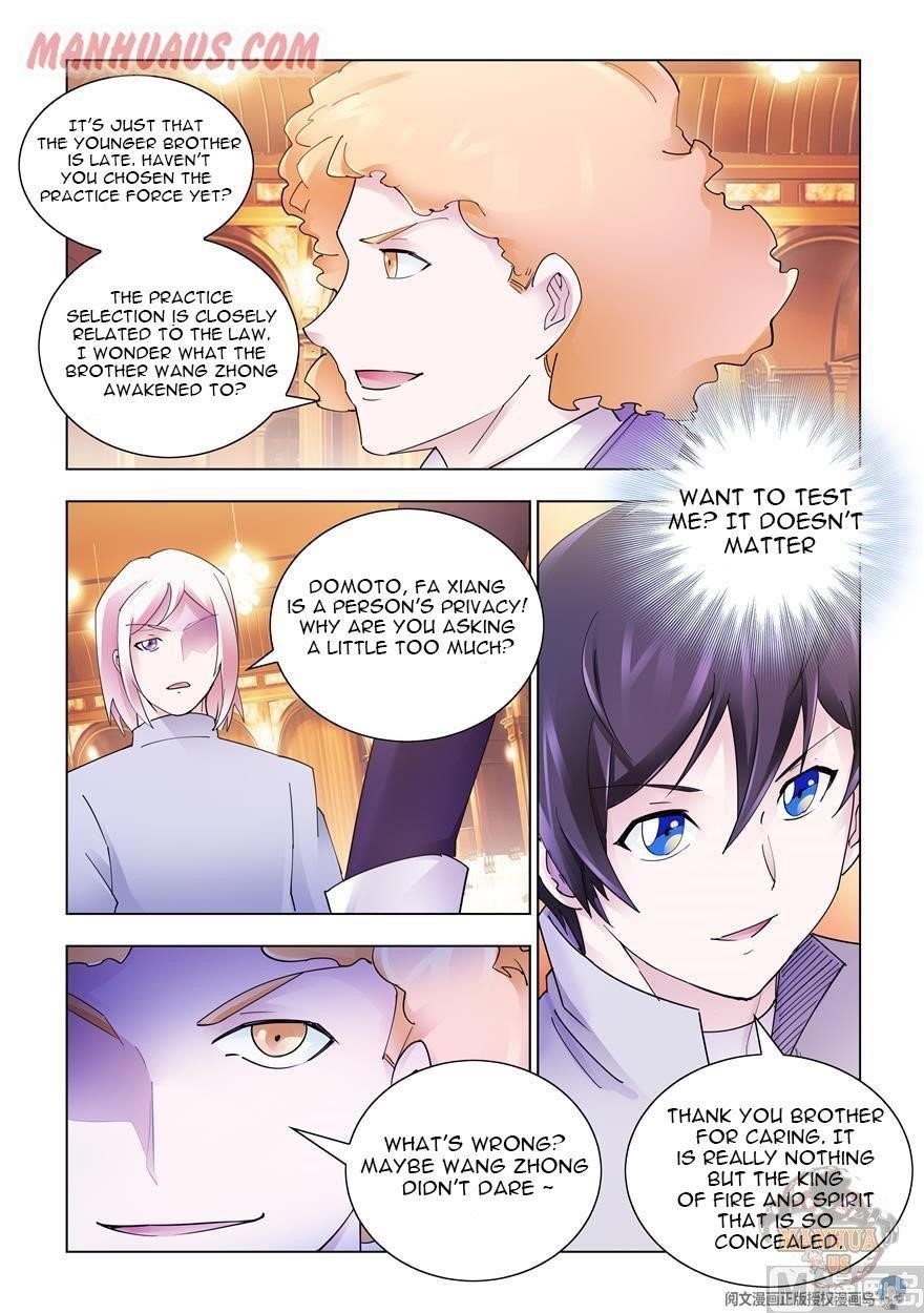 Read Battle Frenzy Manga Online