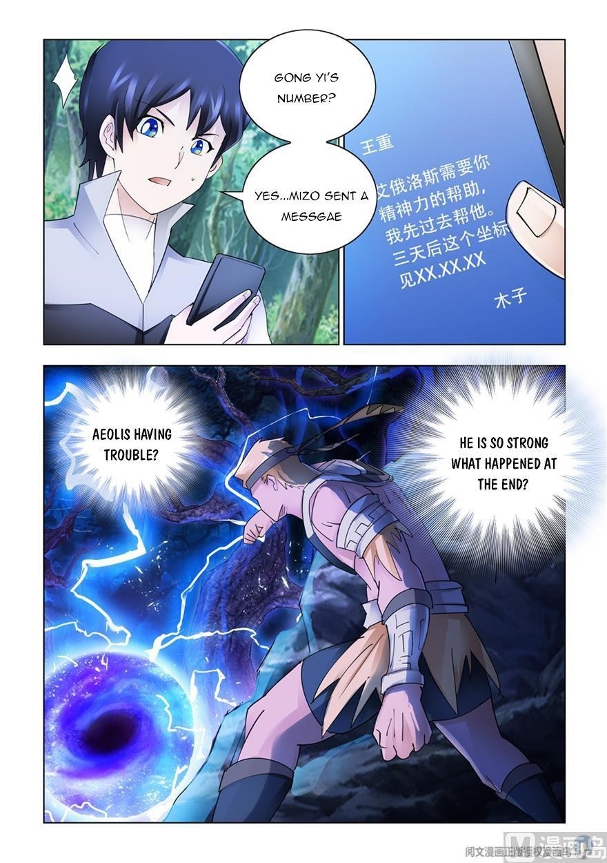 Read Battle Frenzy Manga Online