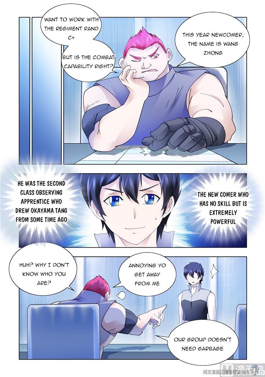 Read Battle Frenzy Manga Online