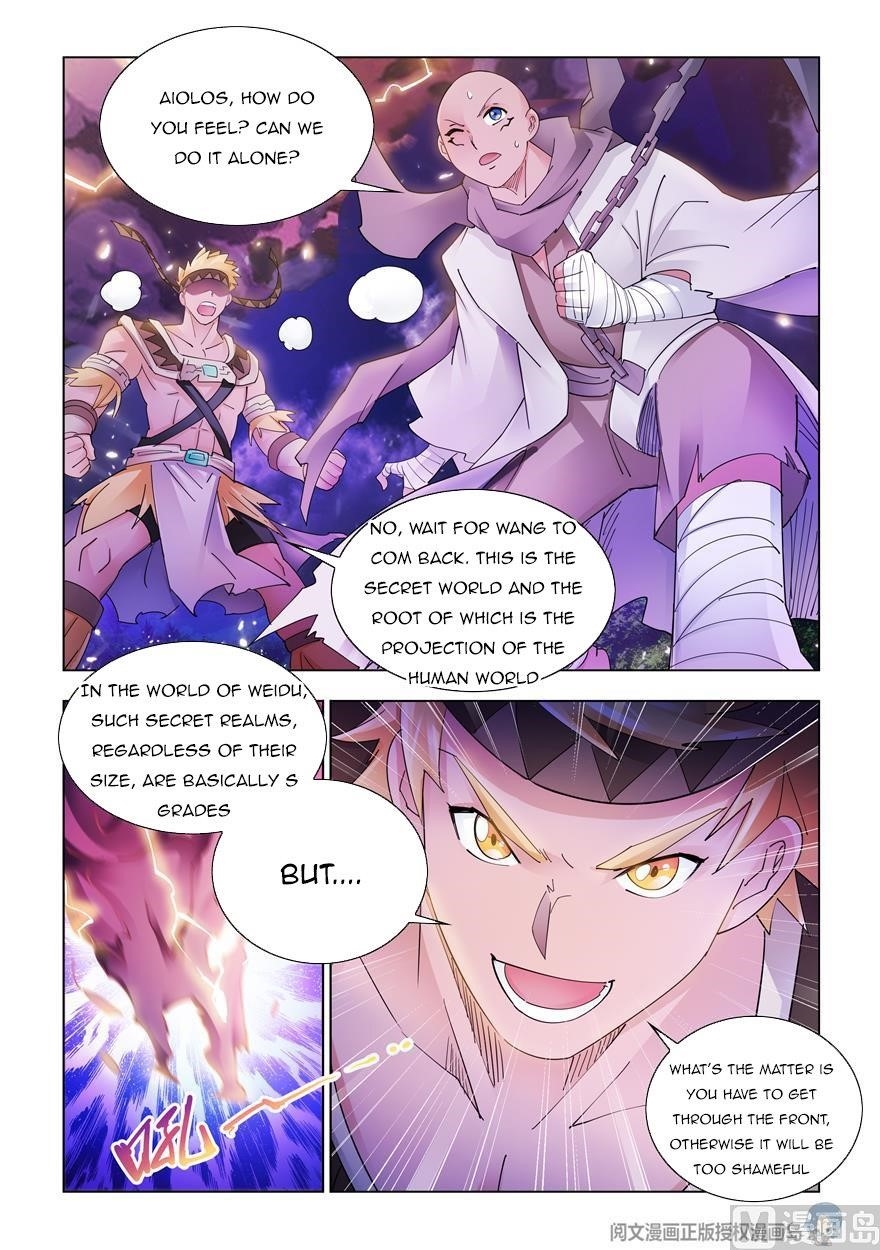 Read Battle Frenzy Manga Online