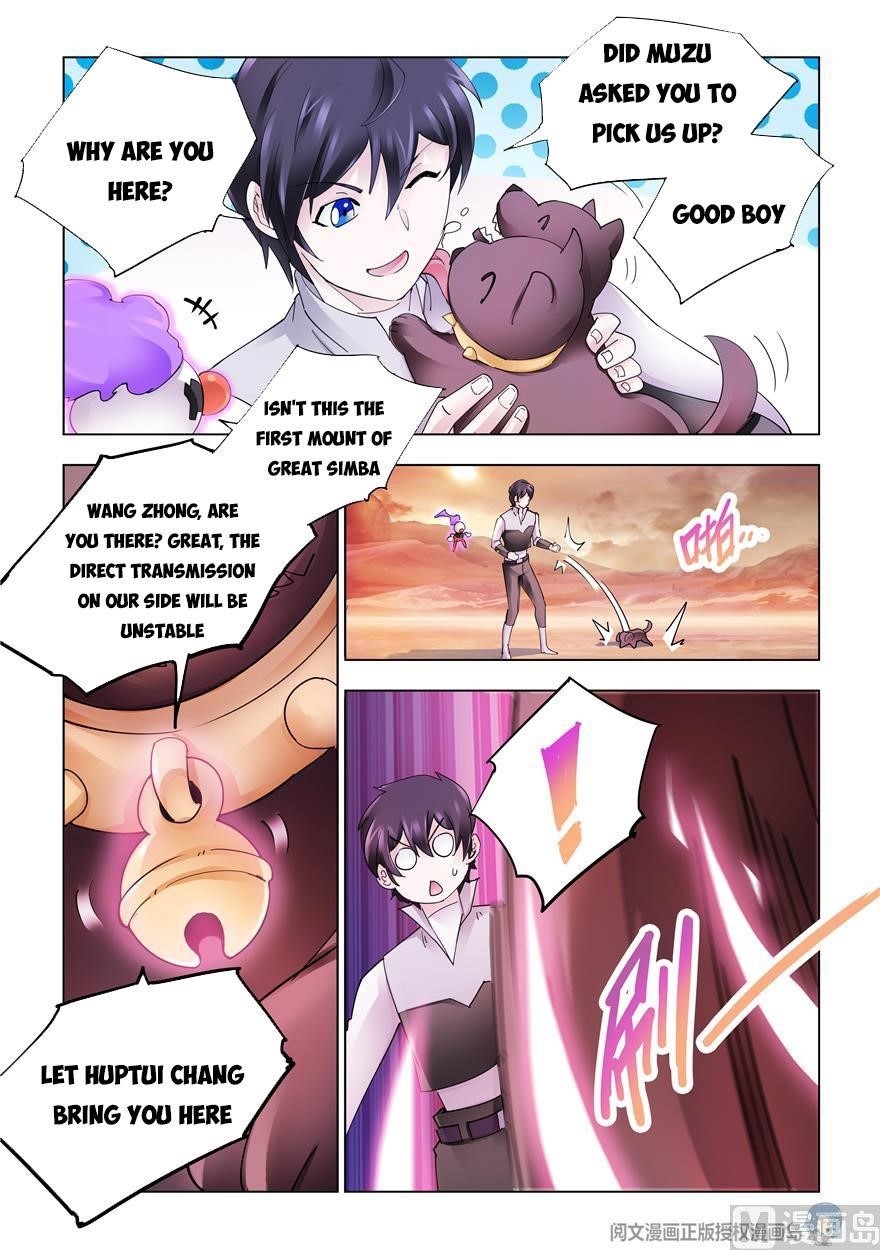 Read Battle Frenzy Manga Online