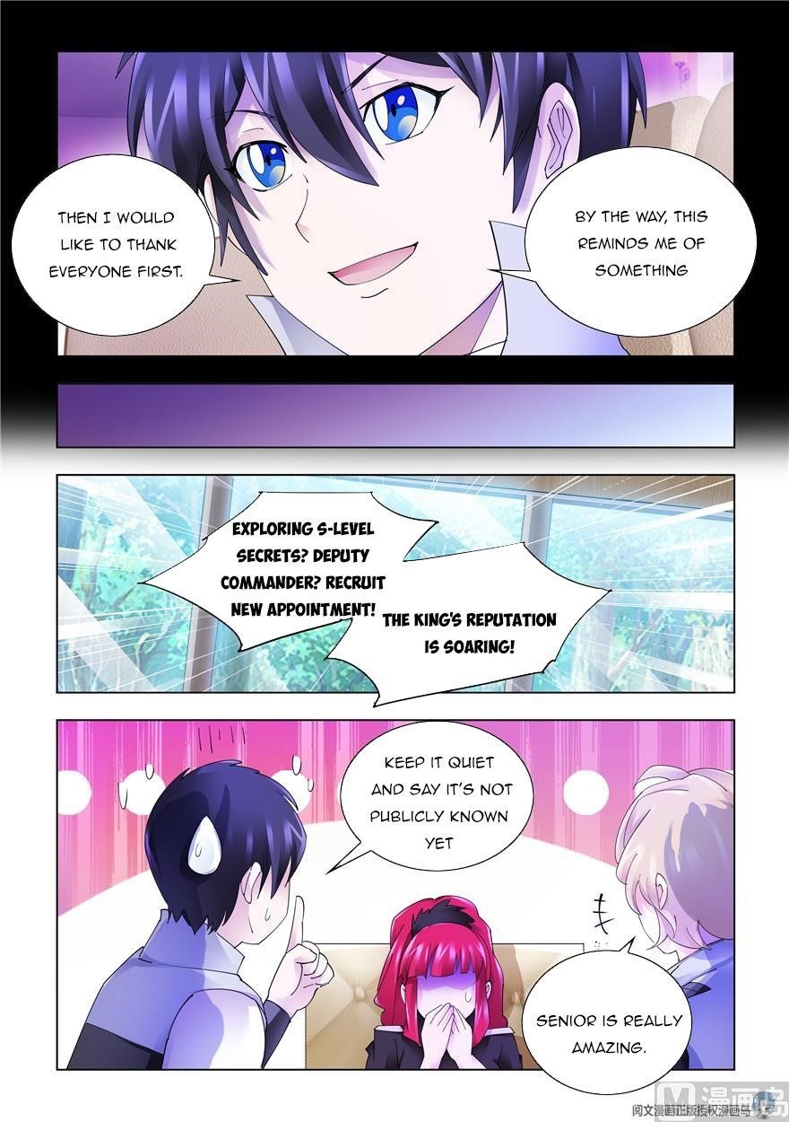 Read Battle Frenzy Manga Online