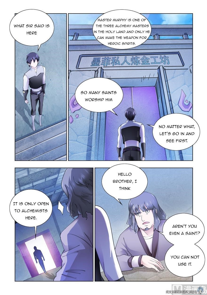 Read Battle Frenzy Manga Online