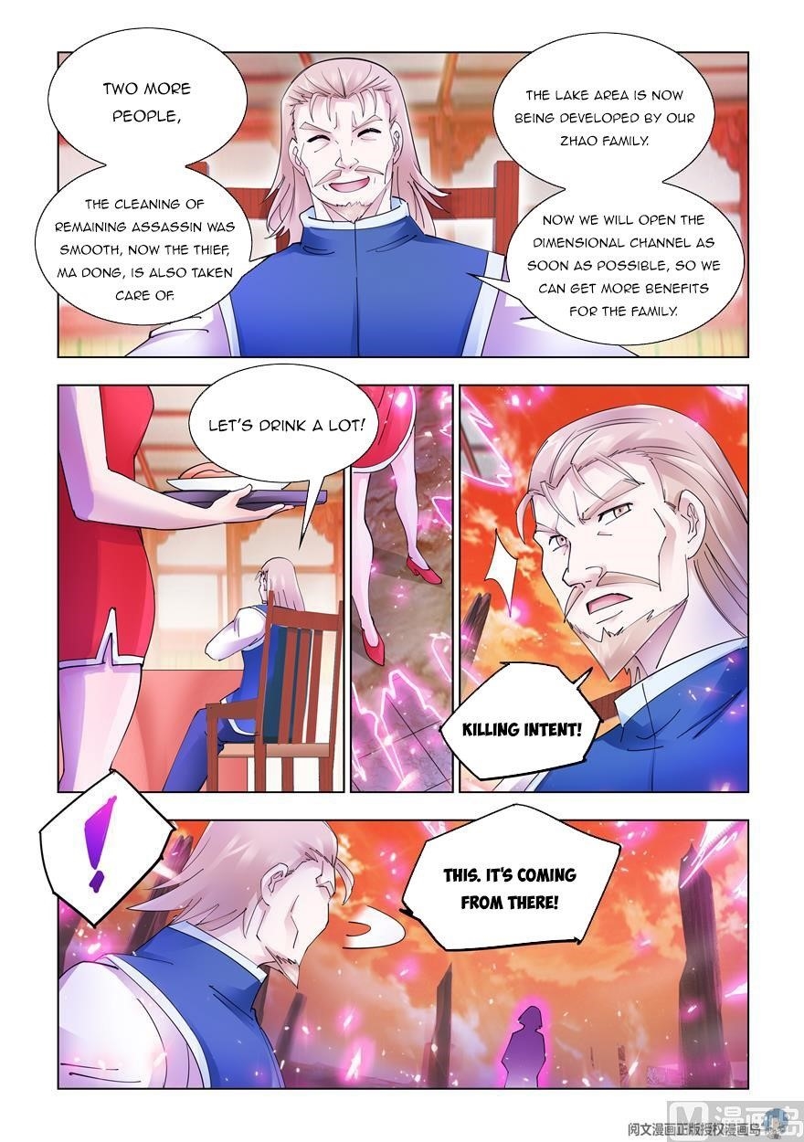 Read Battle Frenzy Manga Online