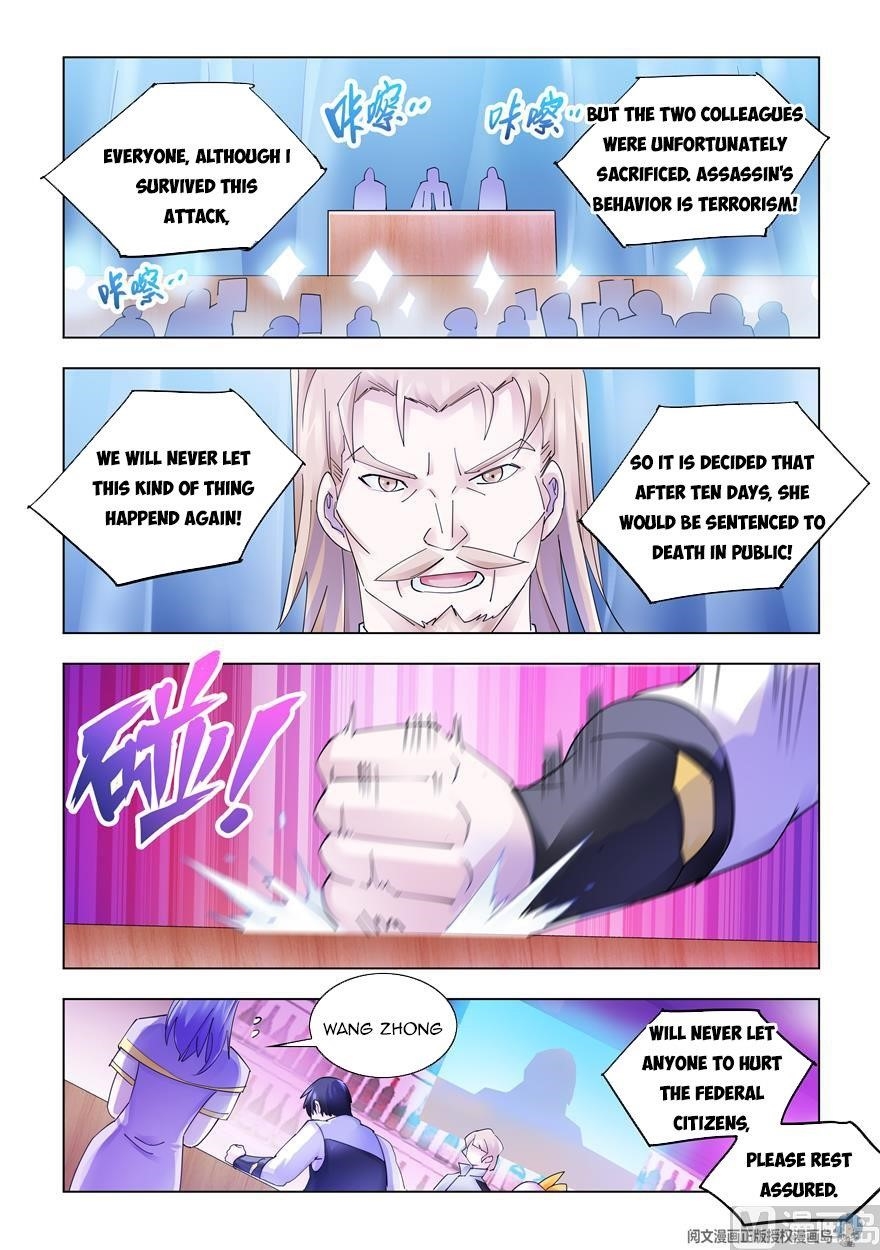 Read Battle Frenzy Manga Online