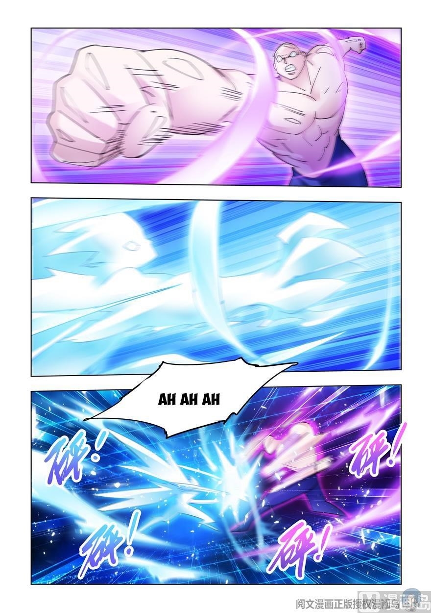 Read Battle Frenzy Manga Online