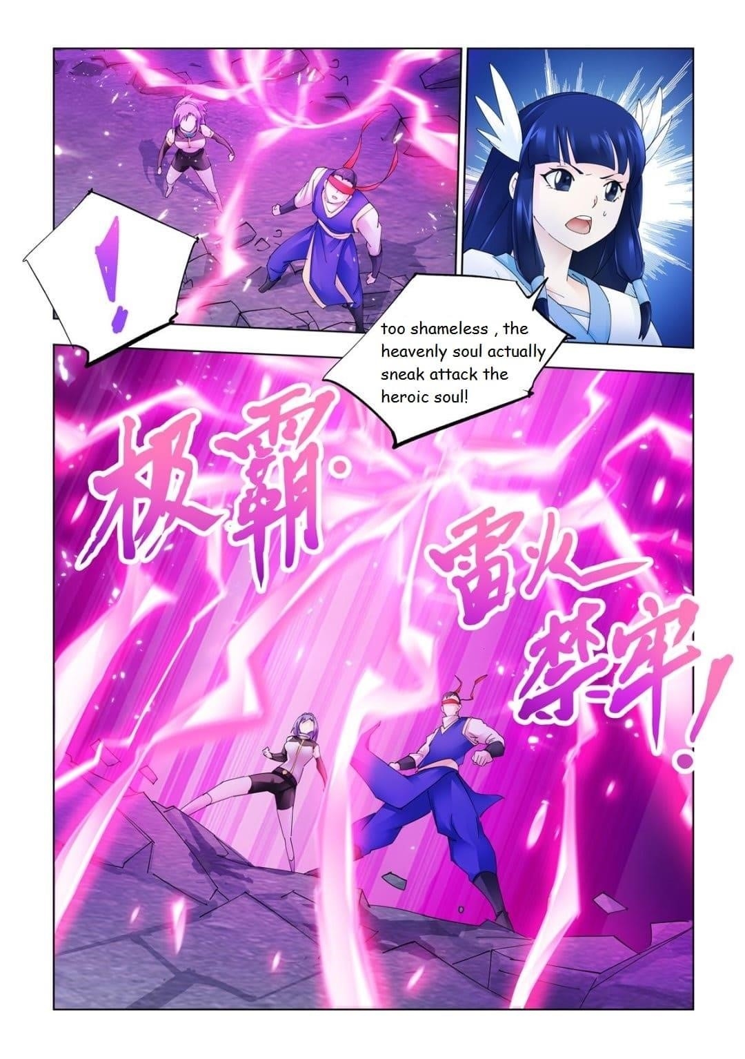 Read Battle Frenzy Manga Online