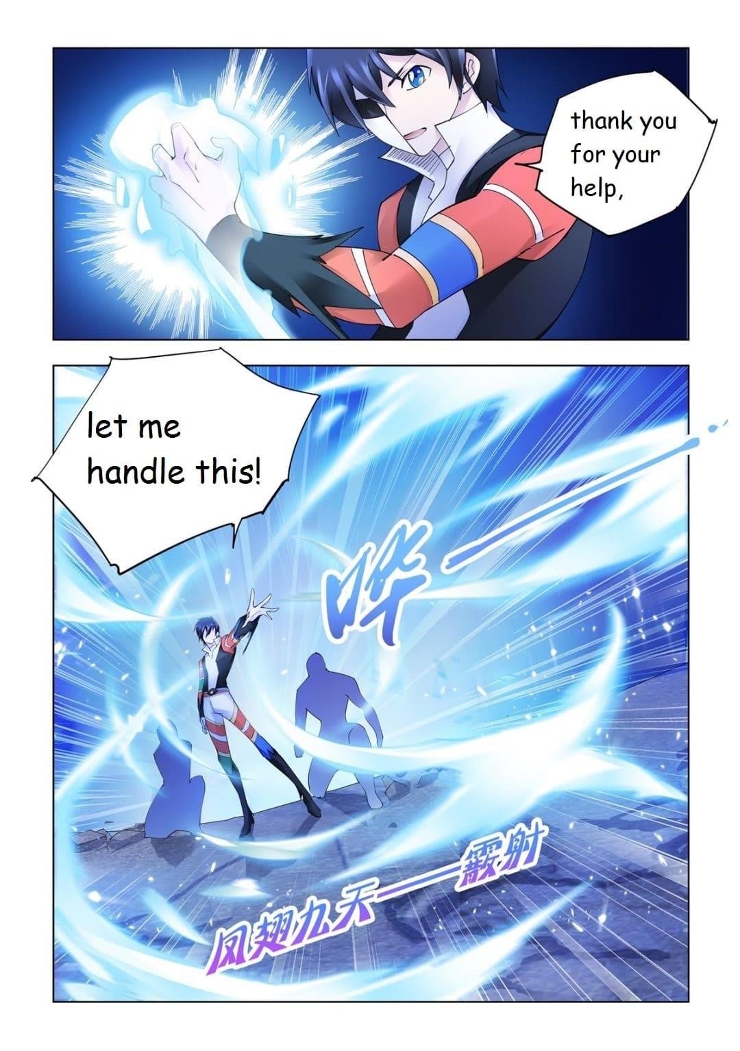 Read Battle Frenzy Manga Online