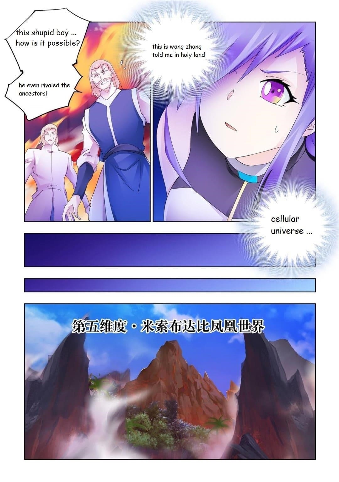 Read Battle Frenzy Manga Online