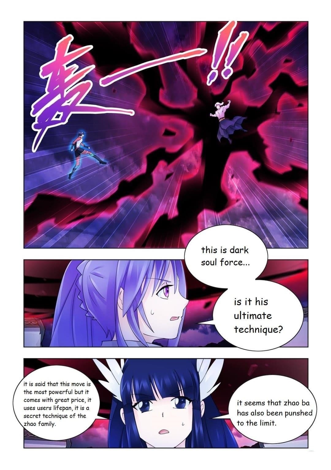 Read Battle Frenzy Manga Online