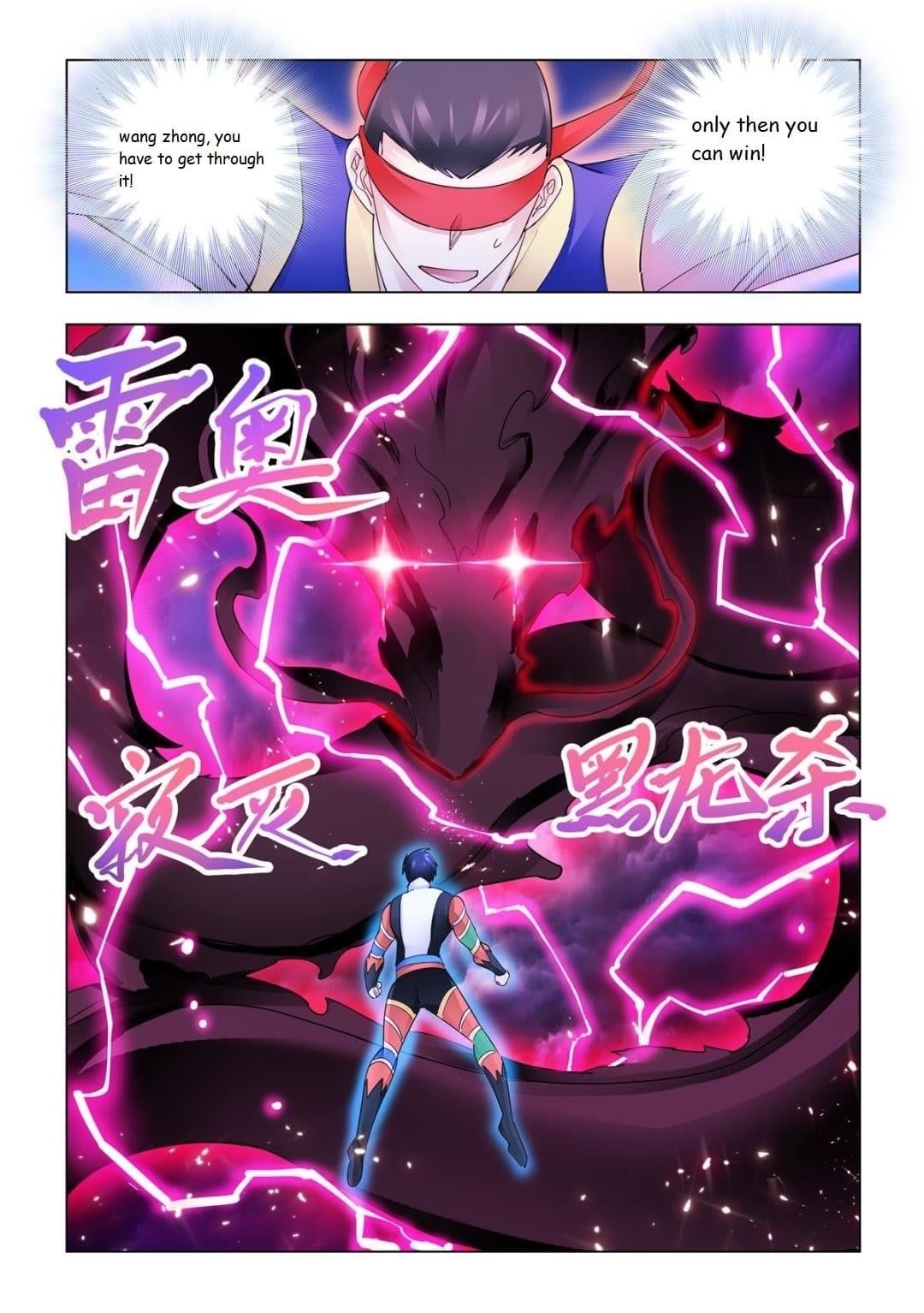 Read Battle Frenzy Manga Online