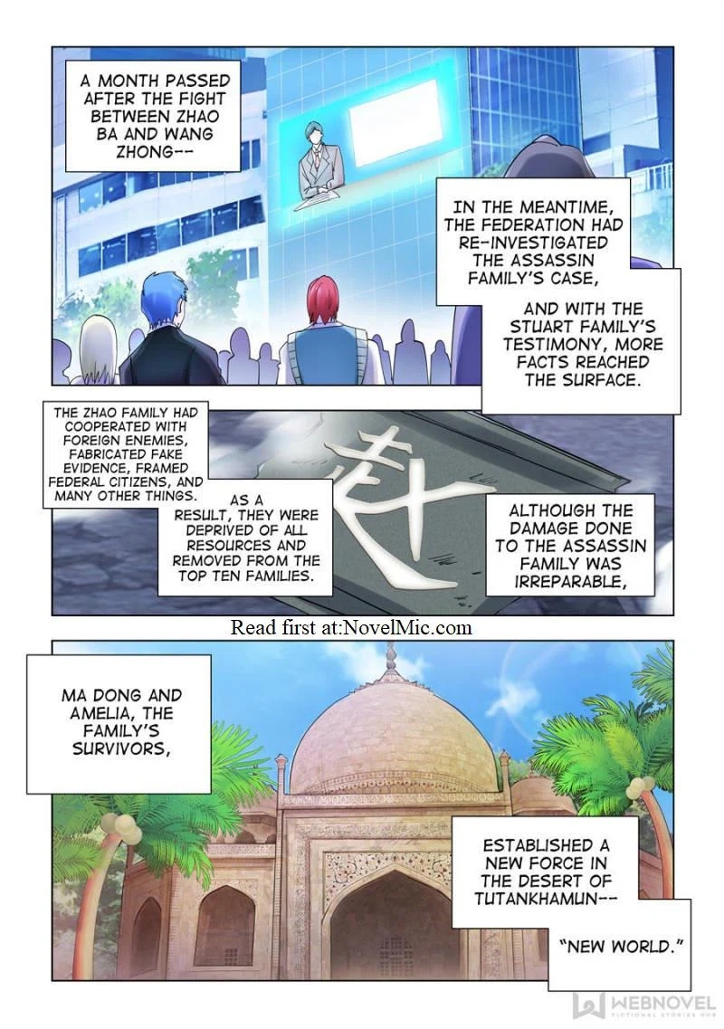 Read Battle Frenzy Manga Online