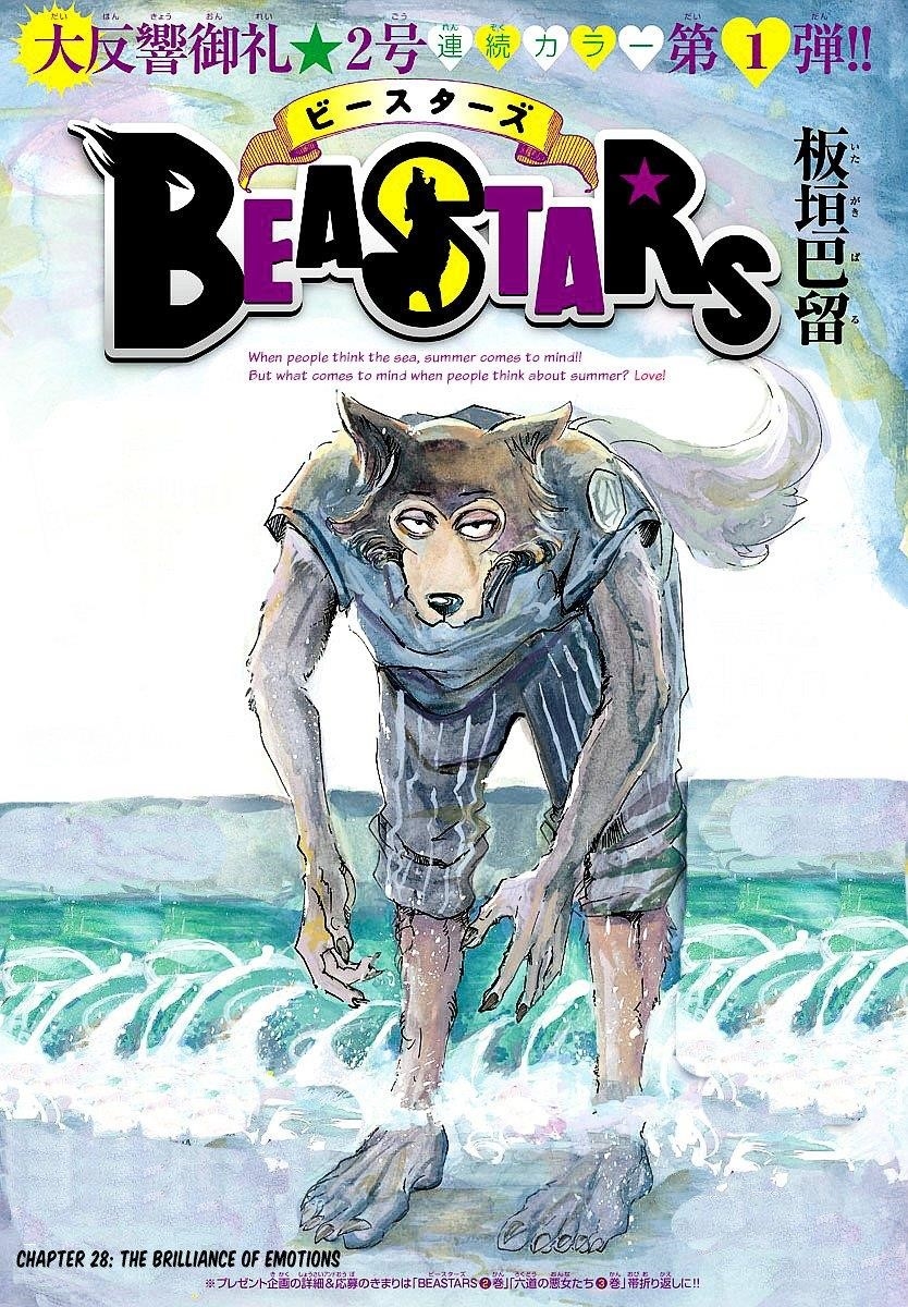 Read Beastars Manga Online