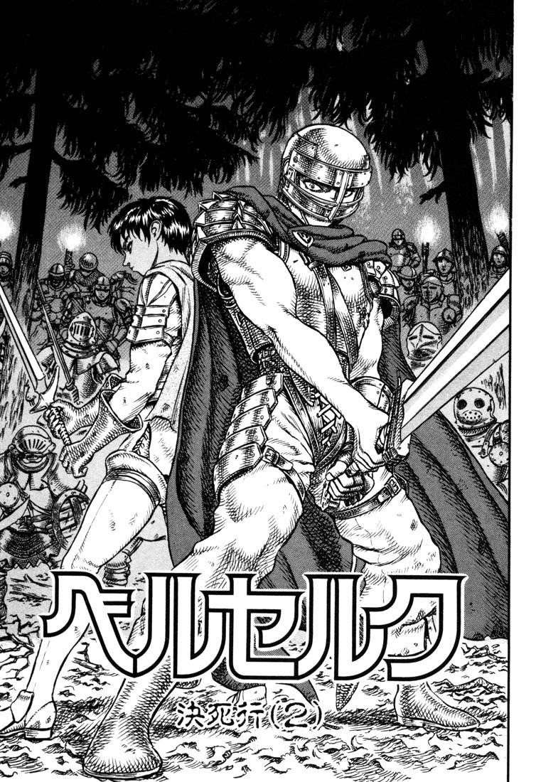 Read Berserk Manga Online