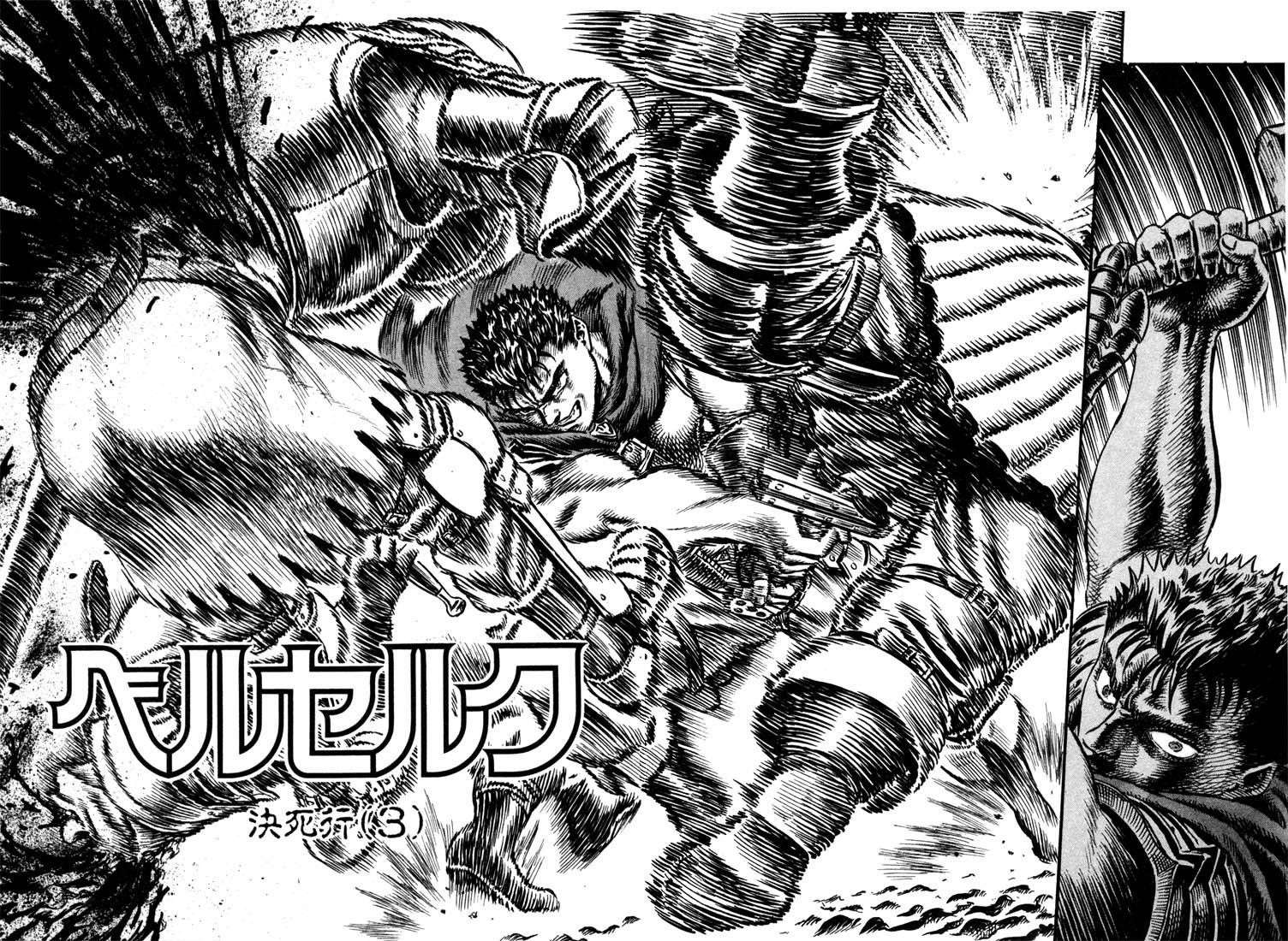 Read Berserk Manga Online