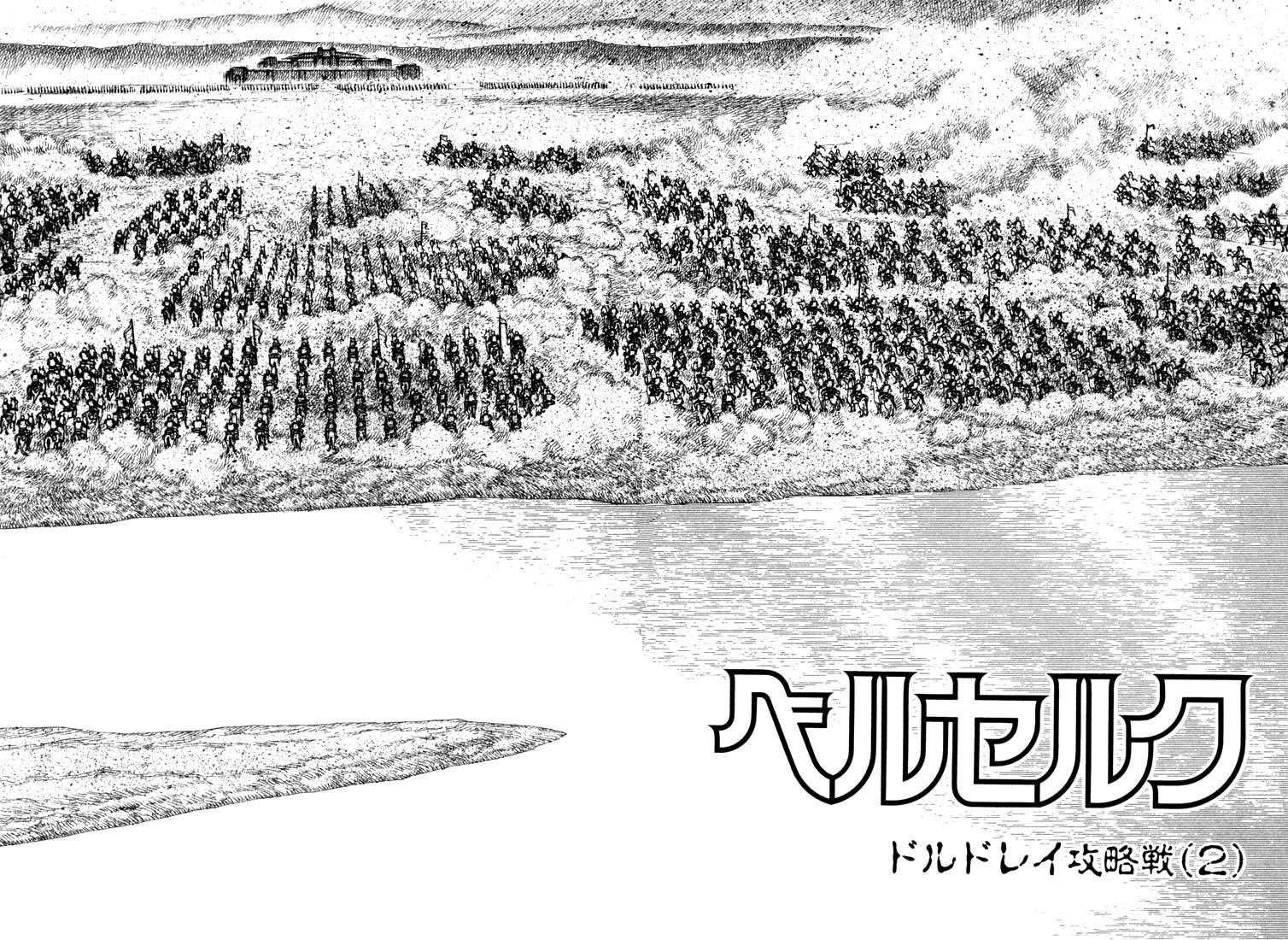 Read Berserk Manga Online