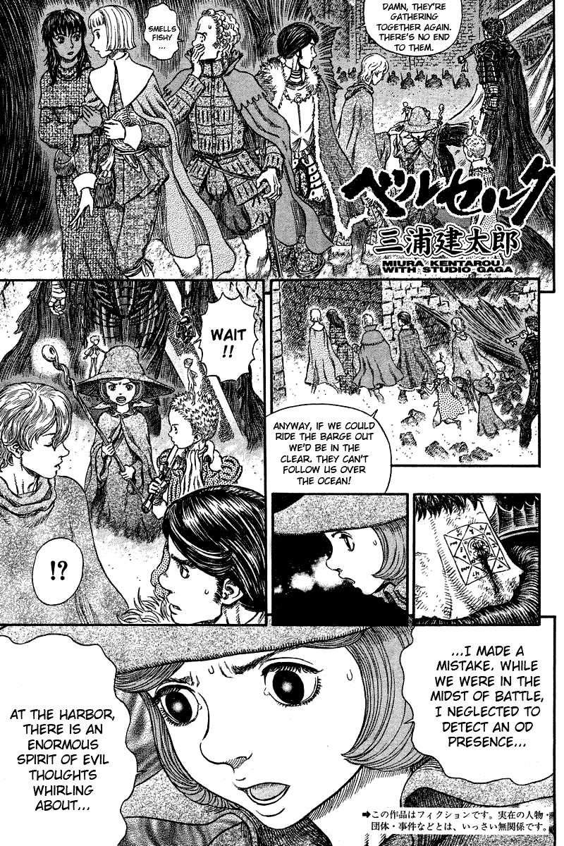 Read Berserk Manga Online