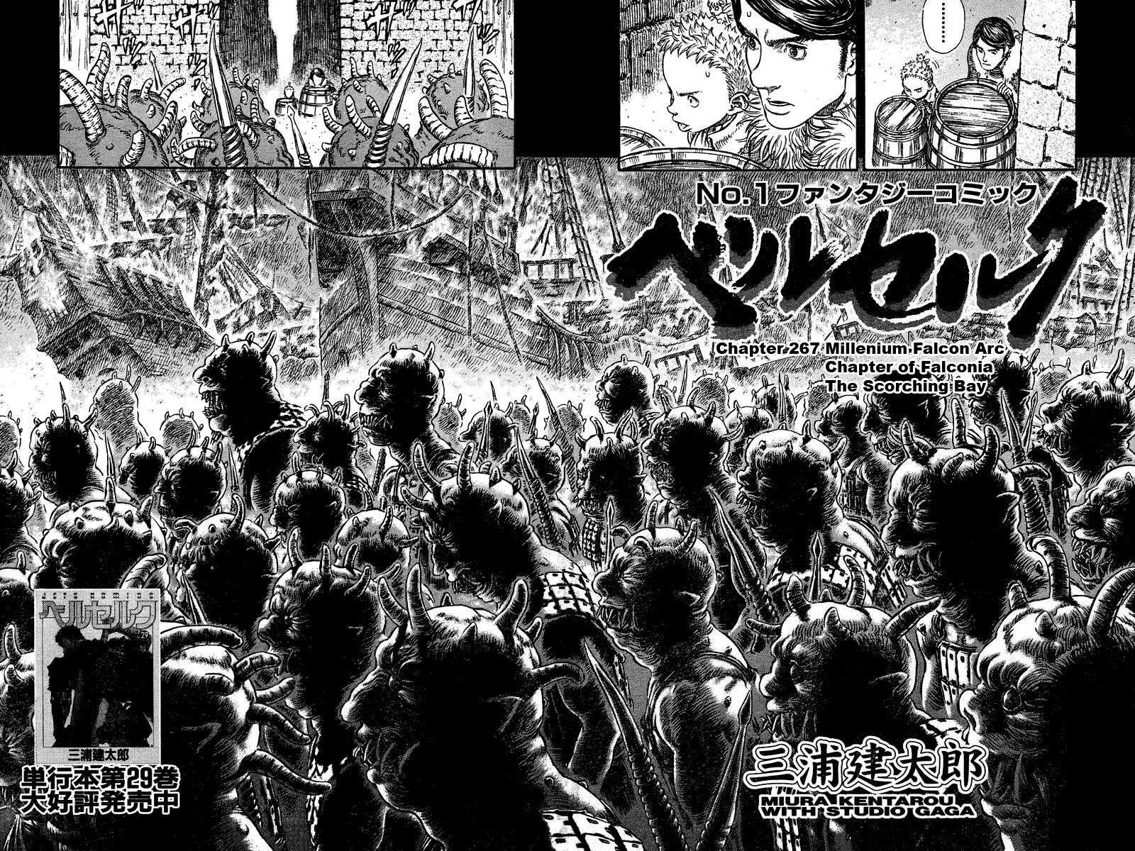 Read Berserk Manga Online