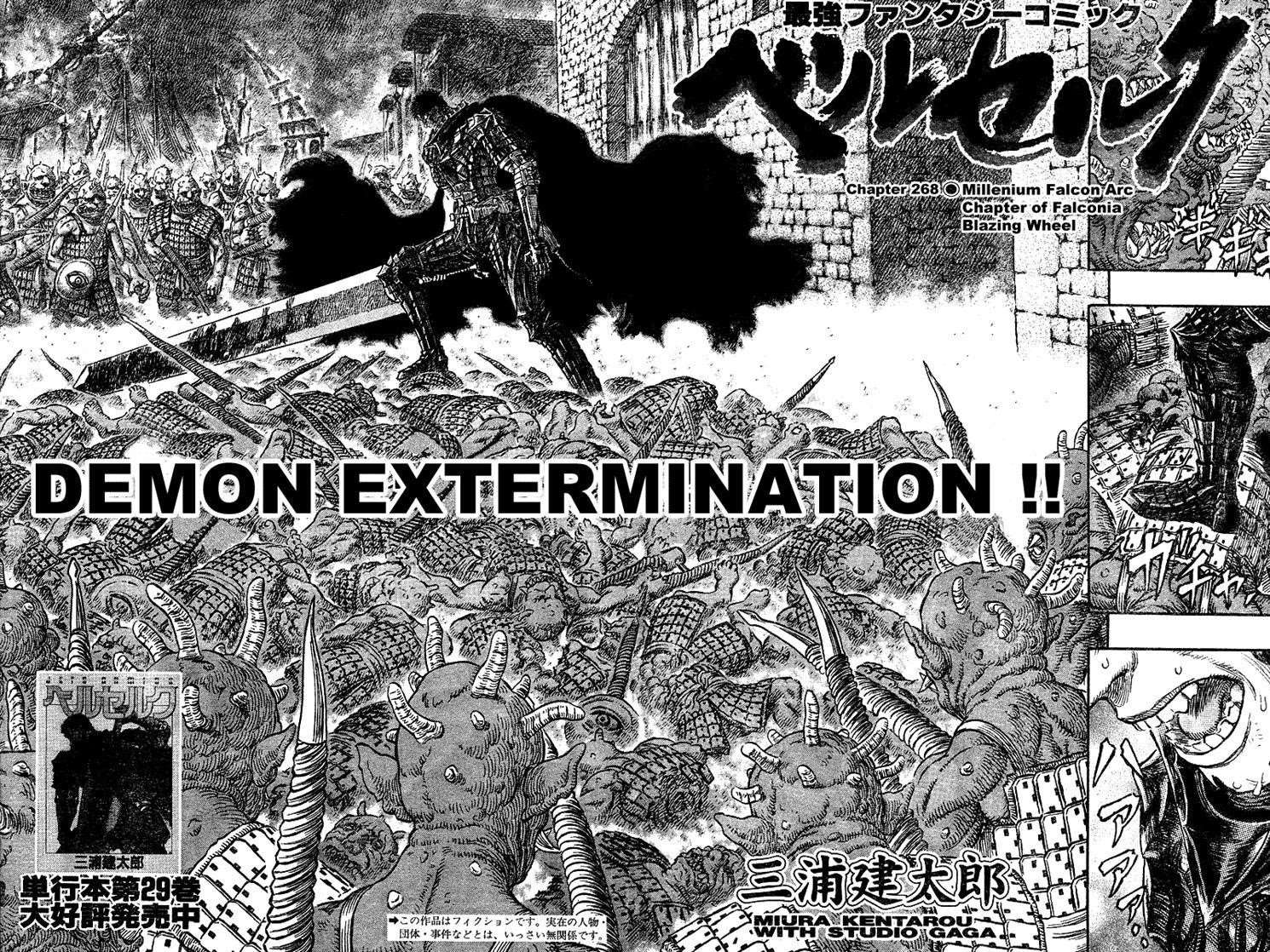 Read Berserk Manga Online