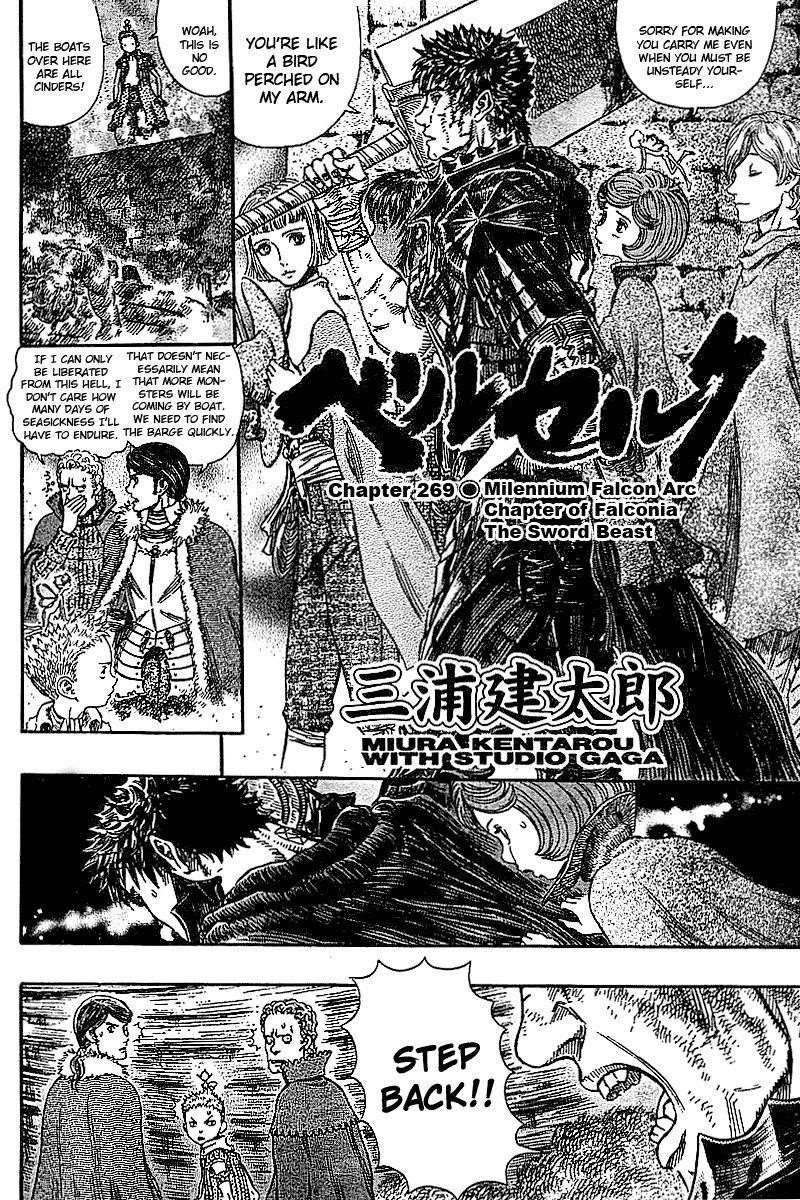 Read Berserk Manga Online