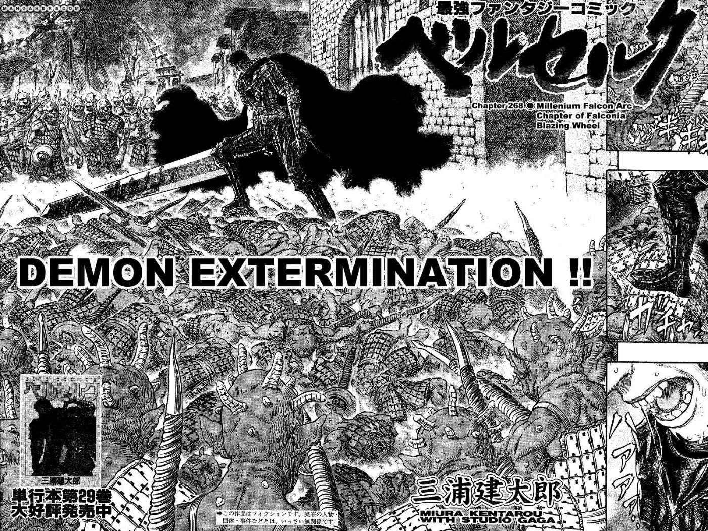 Read Berserk Manga Online