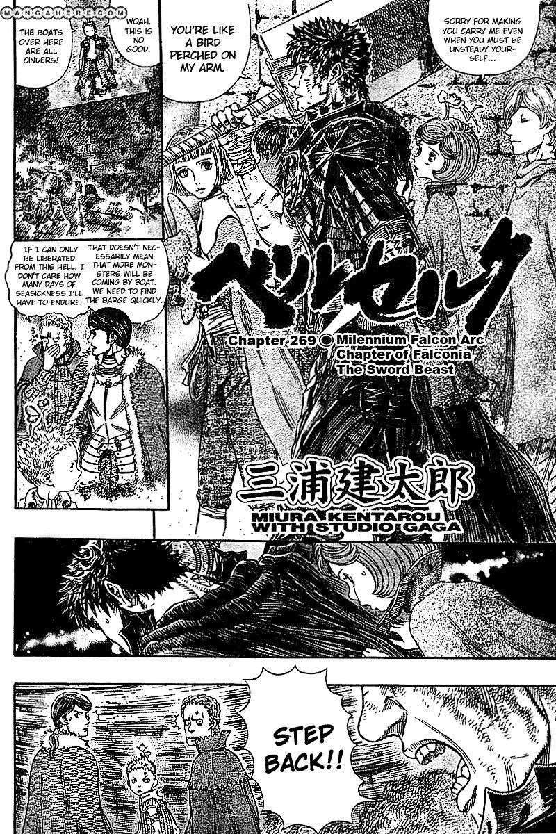 Read Berserk Manga Online
