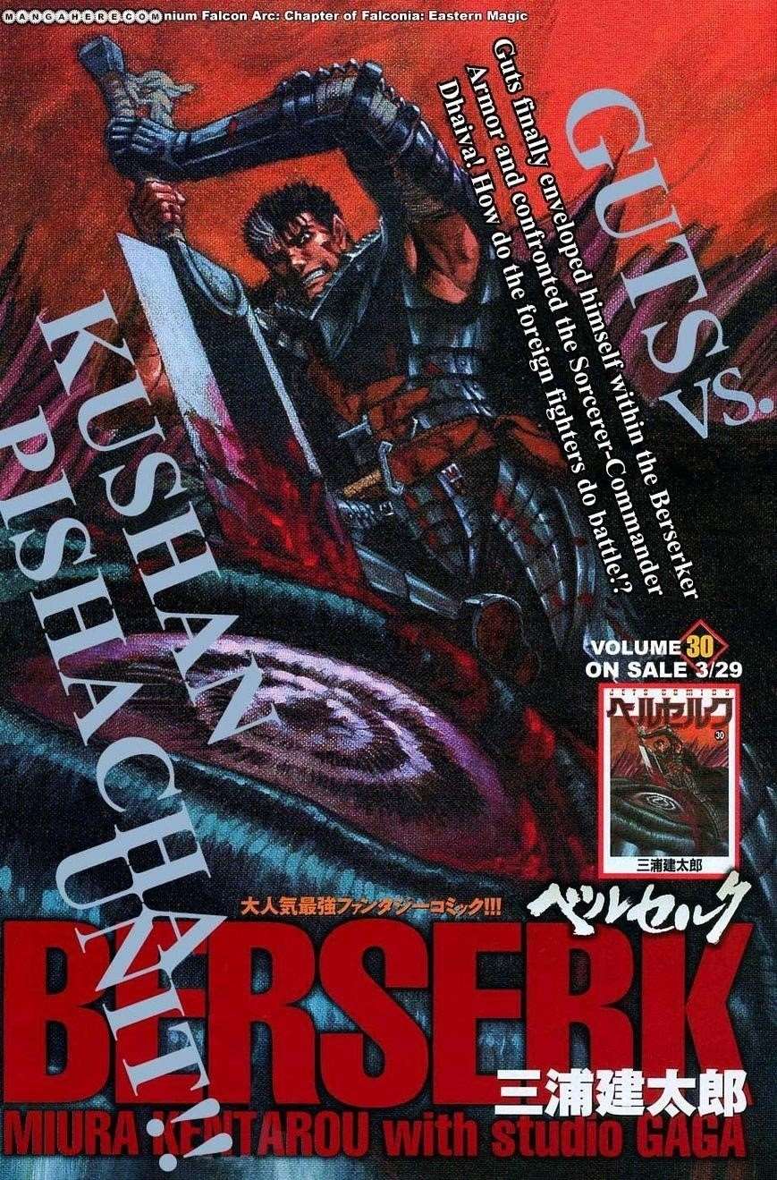 Read Berserk Manga Online