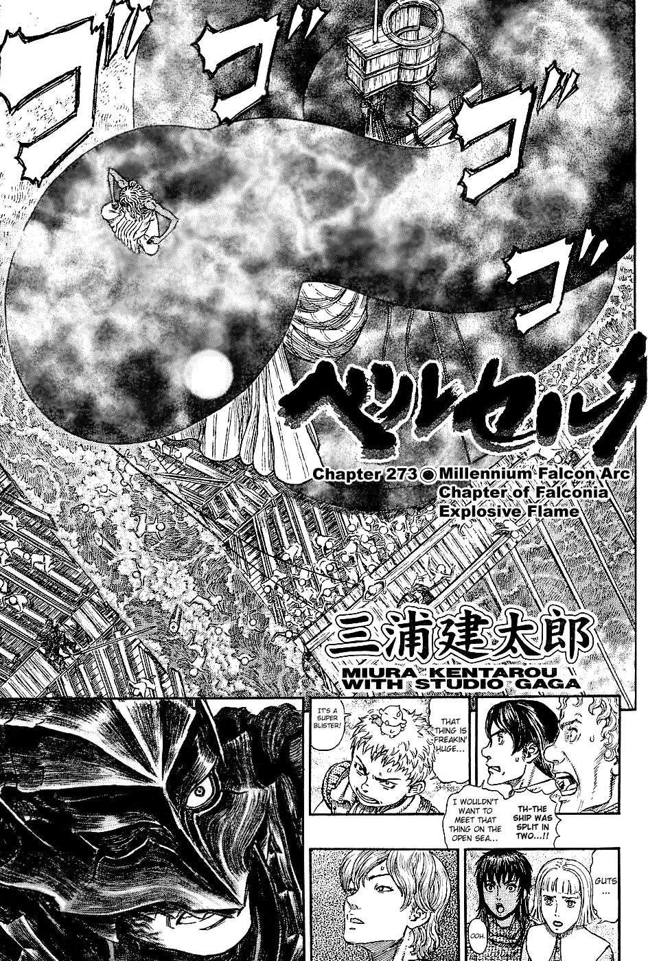 Read Berserk Manga Online