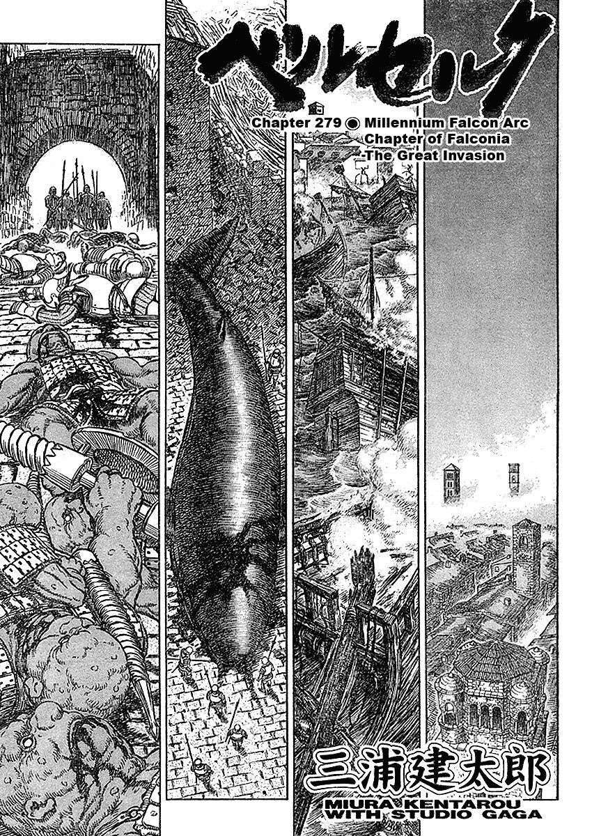 Read Berserk Manga Online