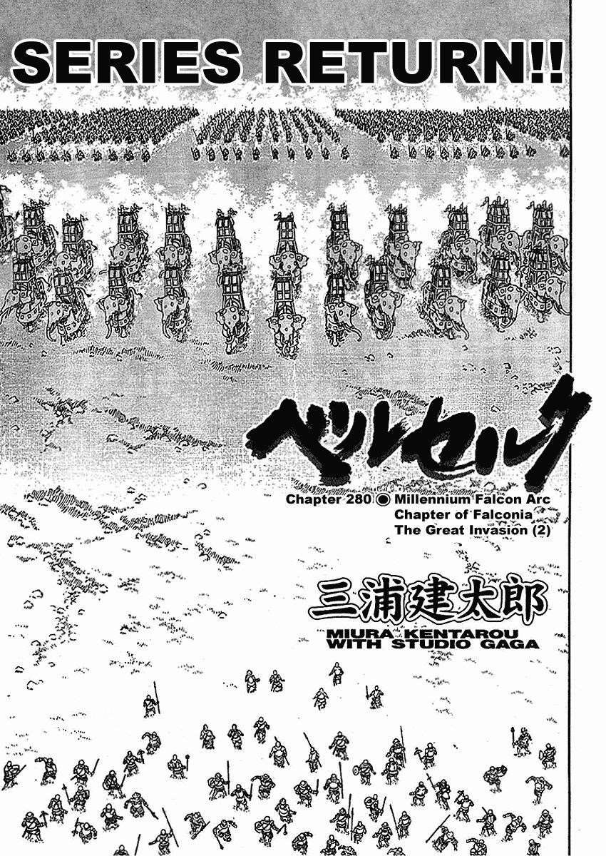 Read Berserk Manga Online