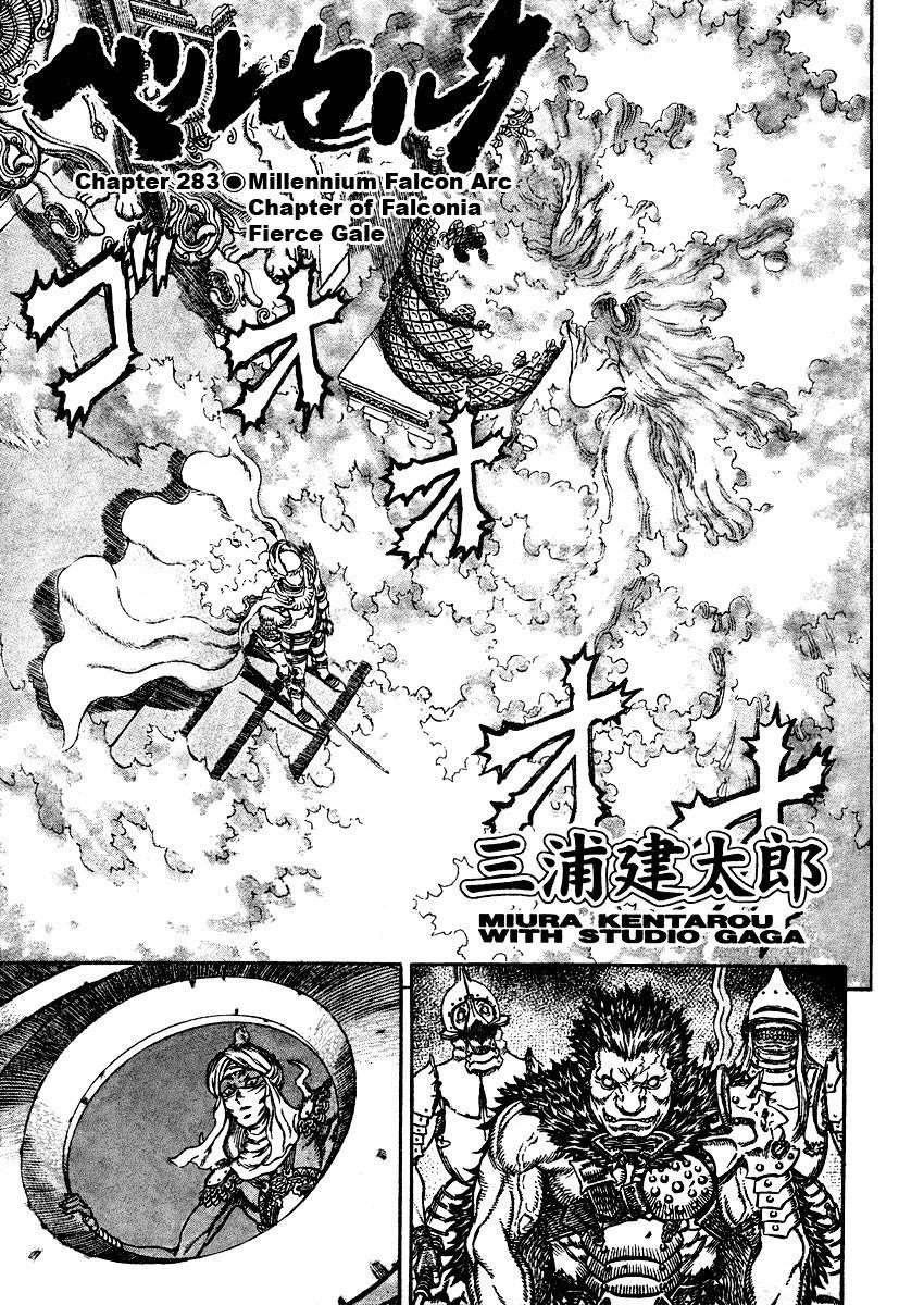 Read Berserk Manga Online