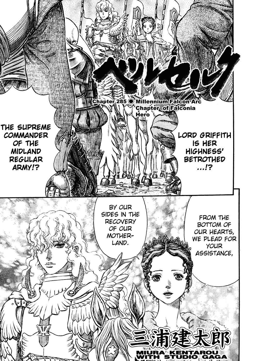 Read Berserk Manga Online
