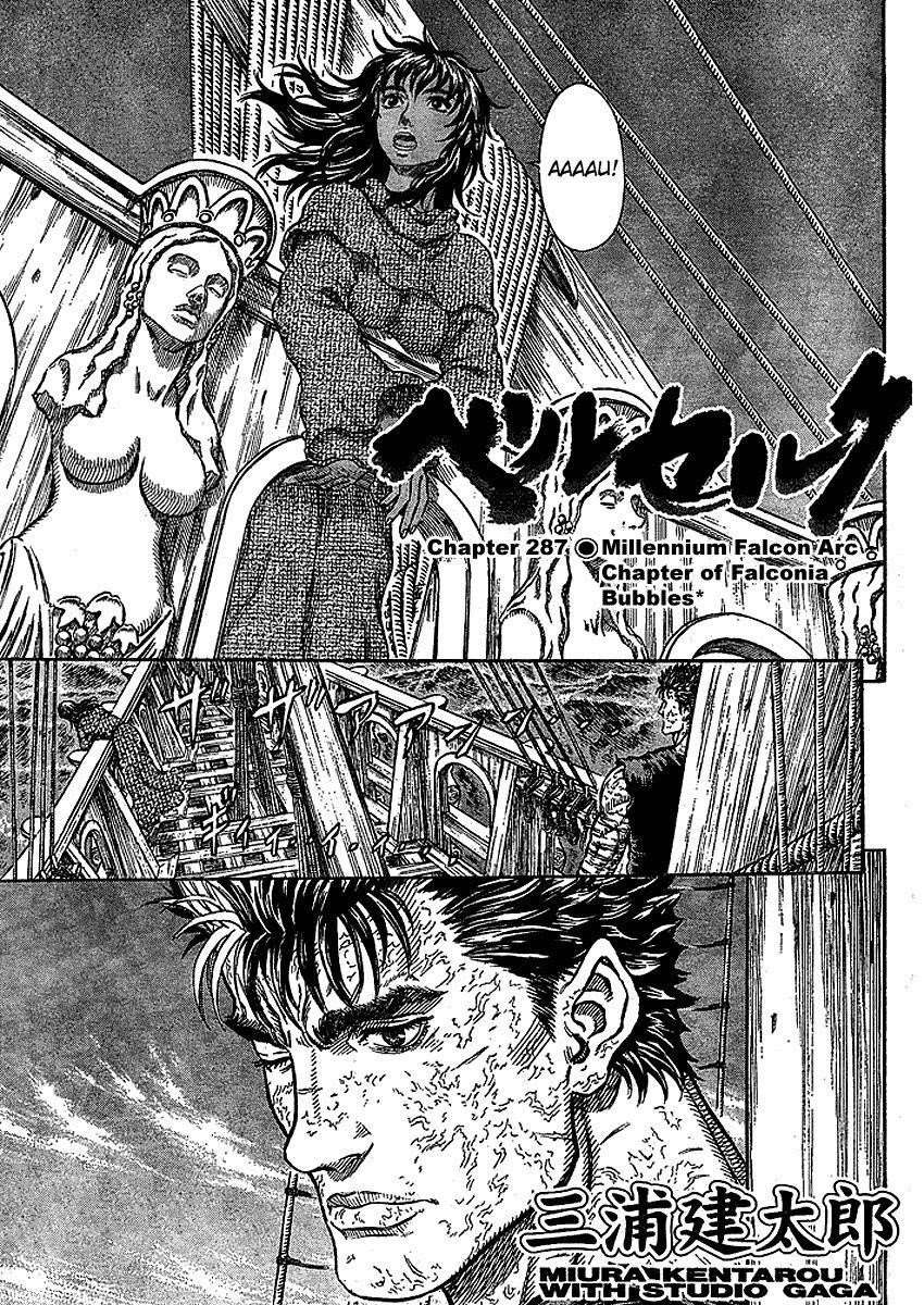 Read Berserk Manga Online