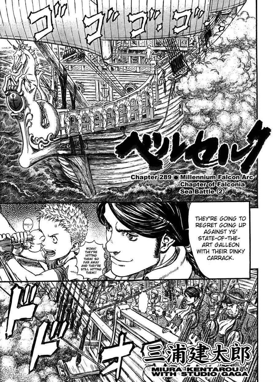 Read Berserk Manga Online