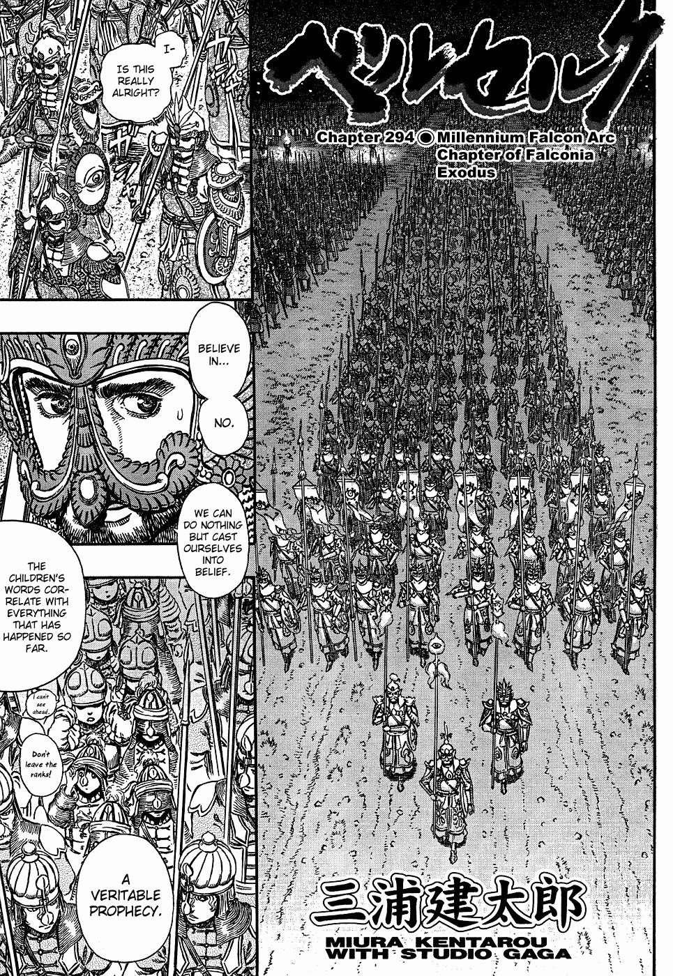 Read Berserk Manga Online