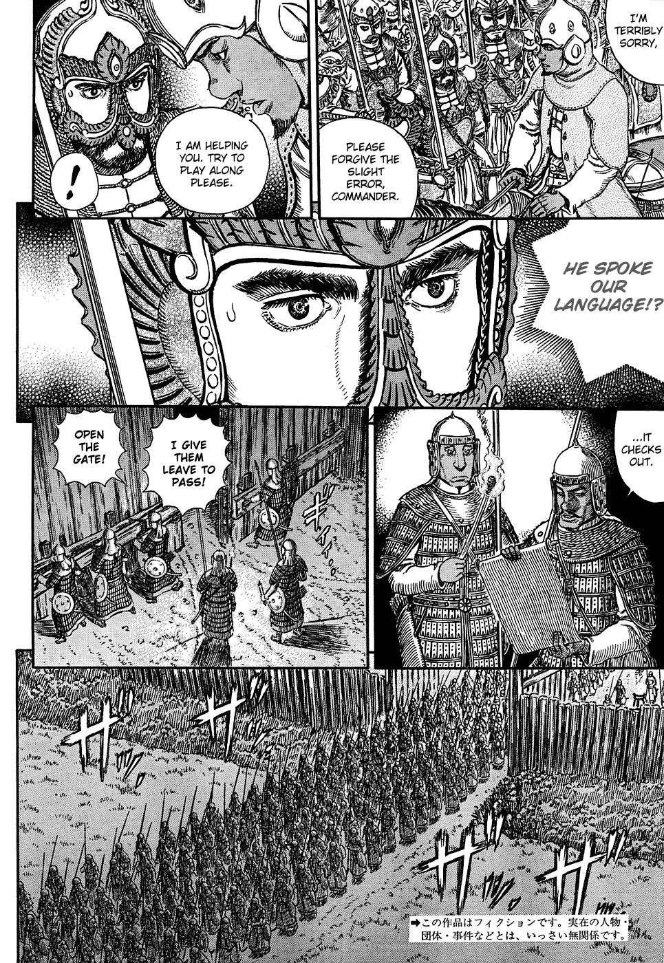 Read Berserk Manga Online