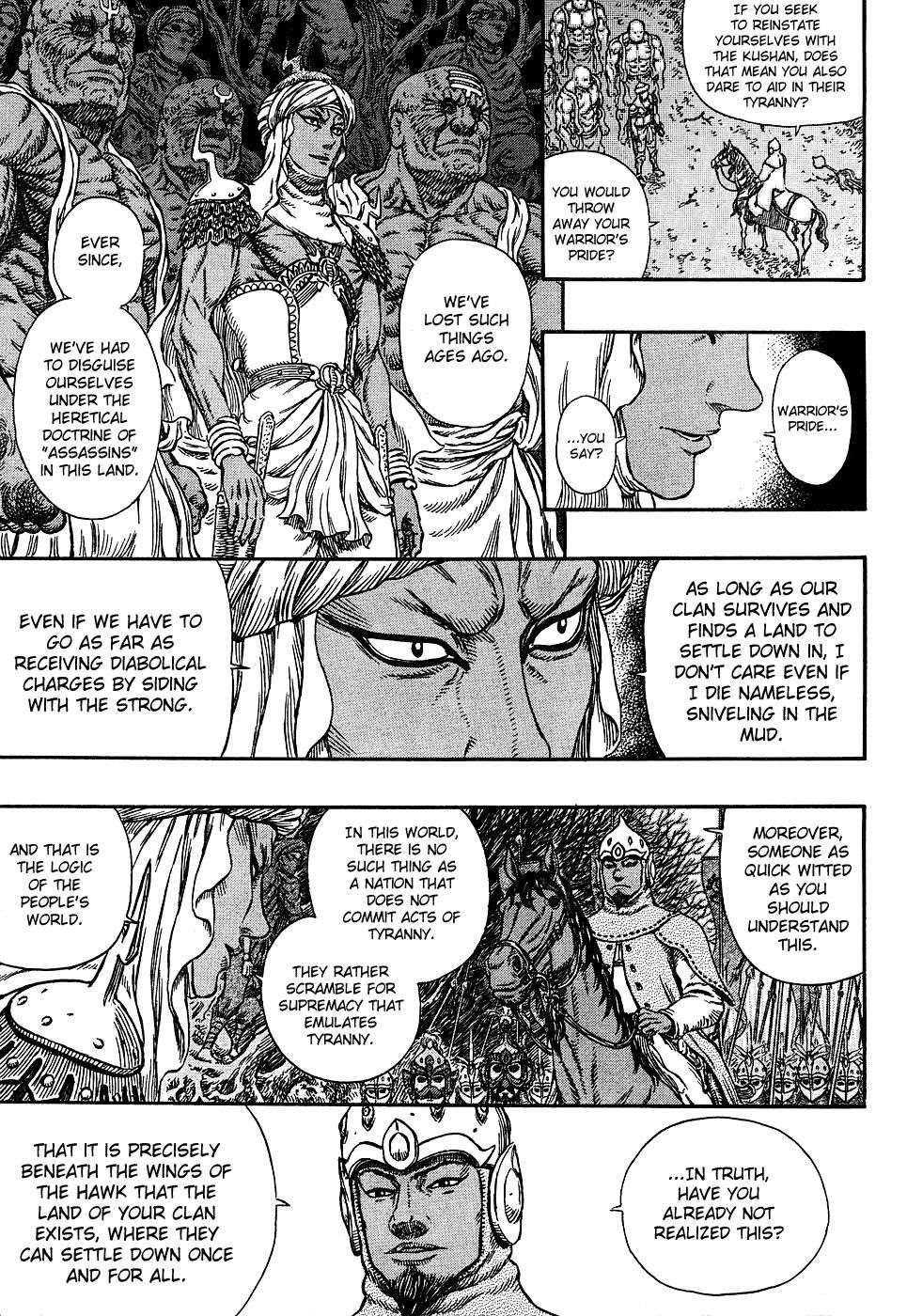 Read Berserk Manga Online