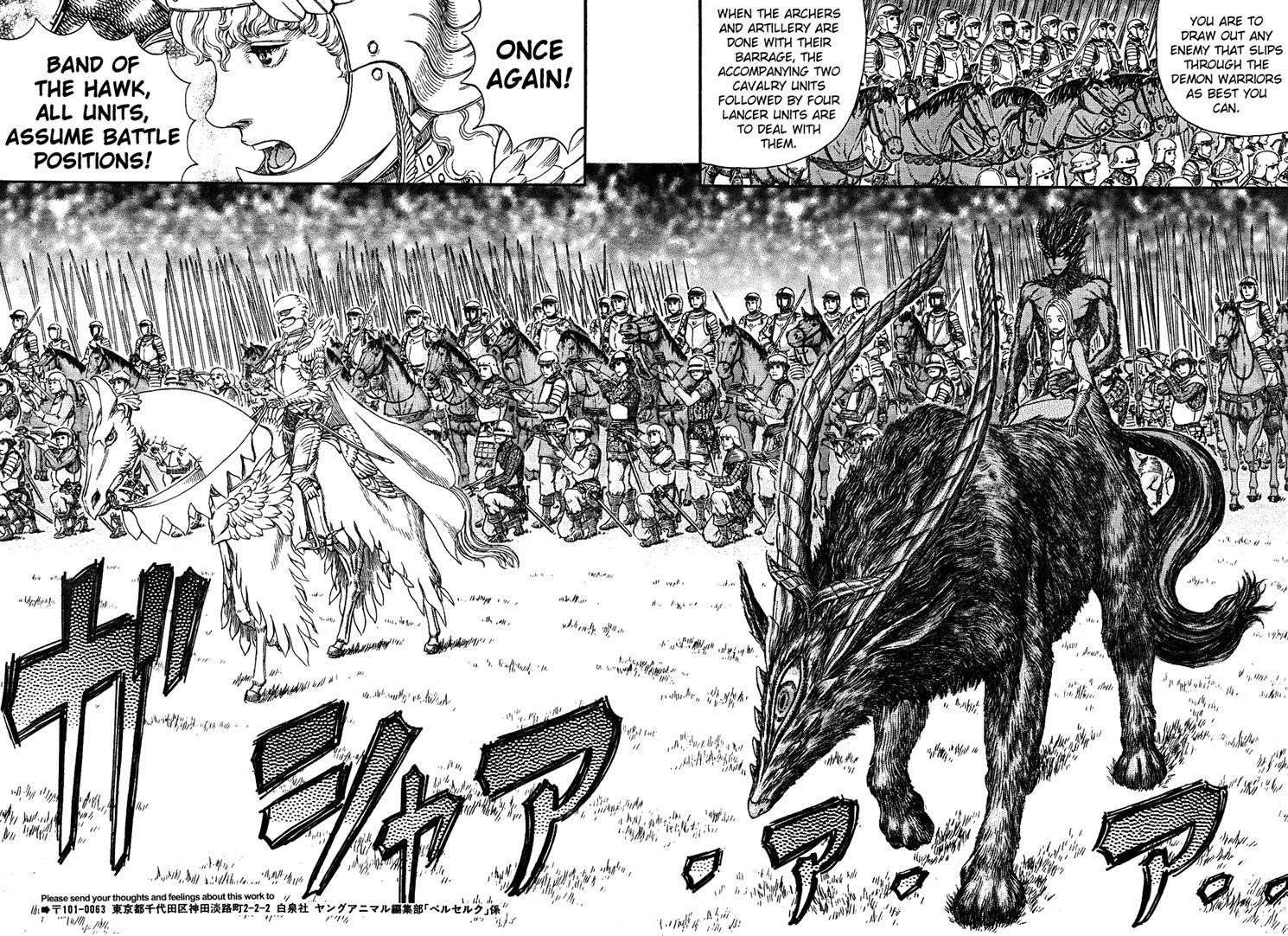 Read Berserk Manga Online
