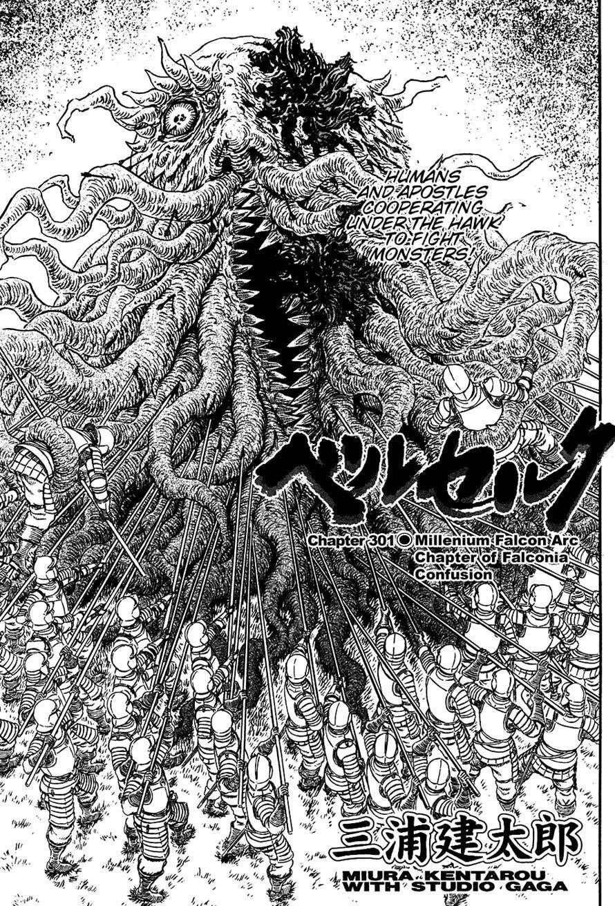 Read Berserk Manga Online