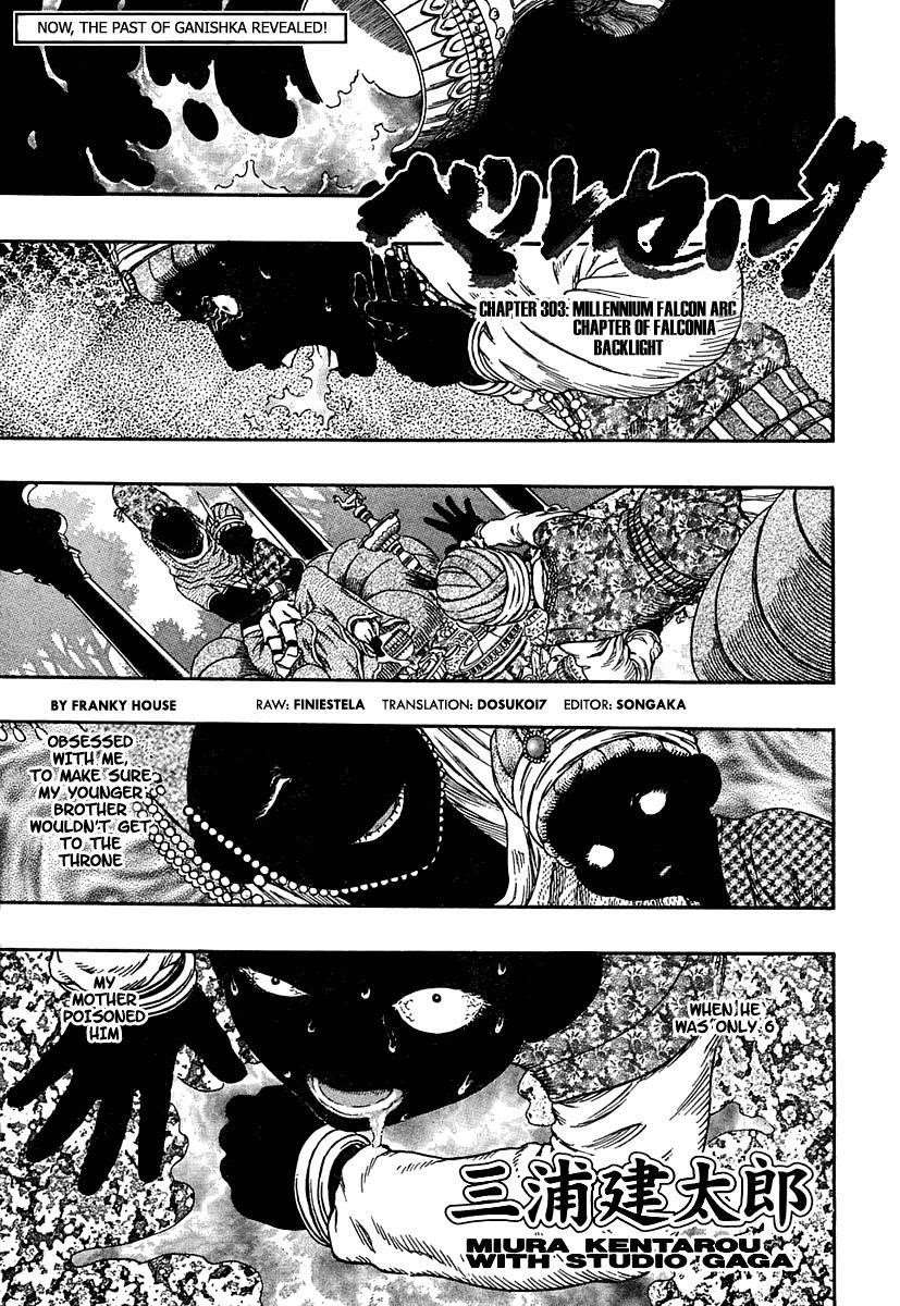 Read Berserk Manga Online