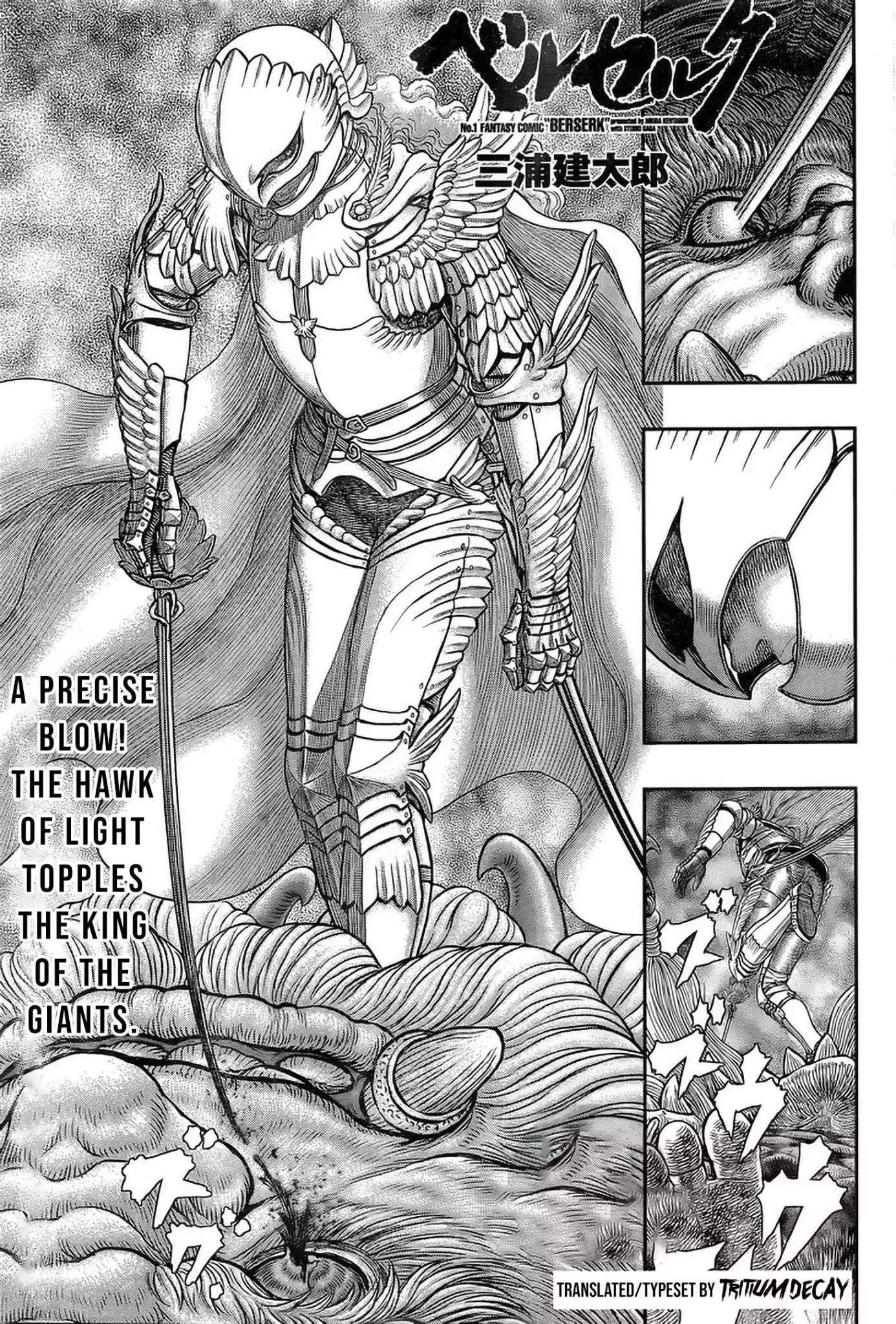 Read Berserk Manga Online