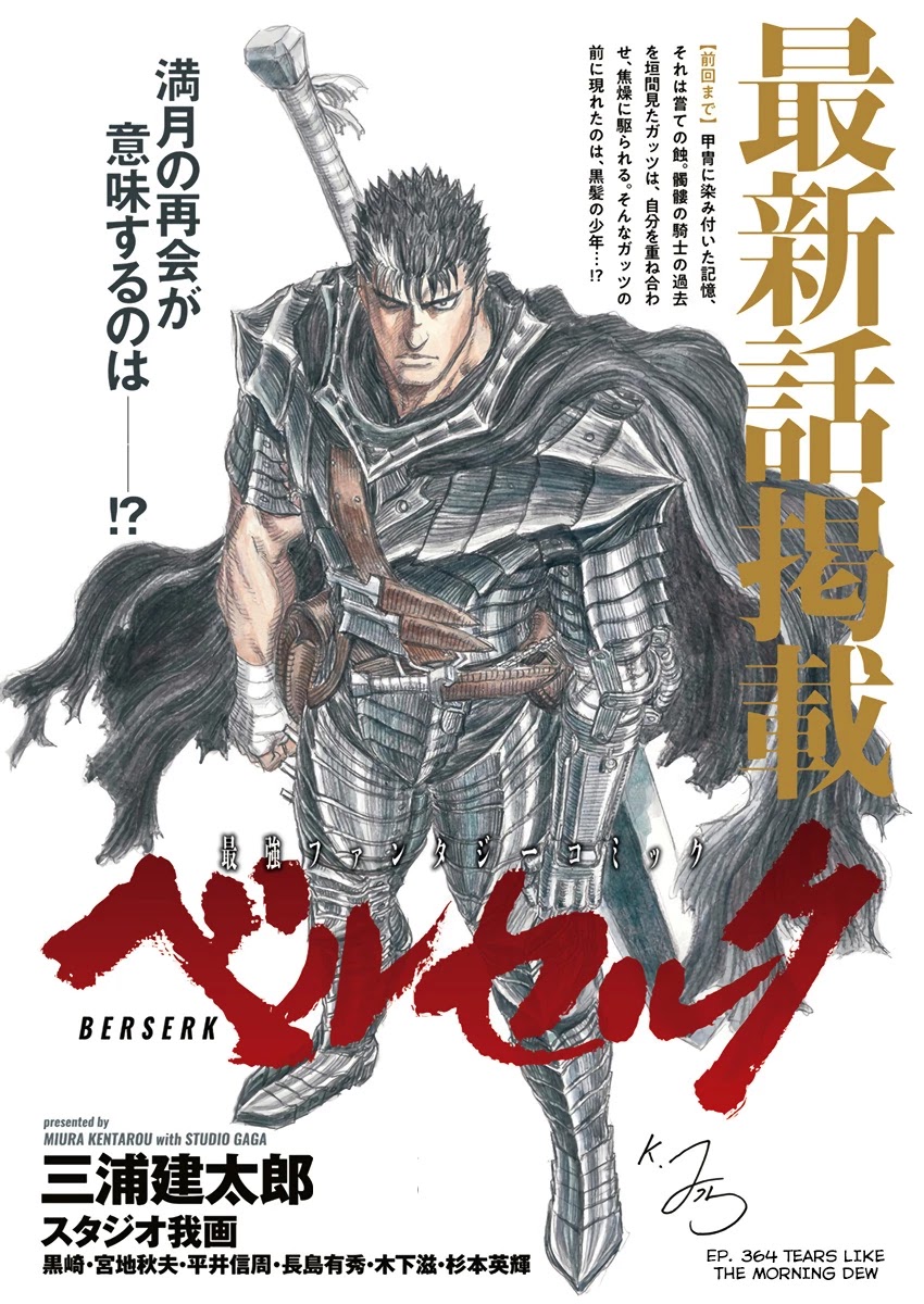 Read Berserk Manga Online