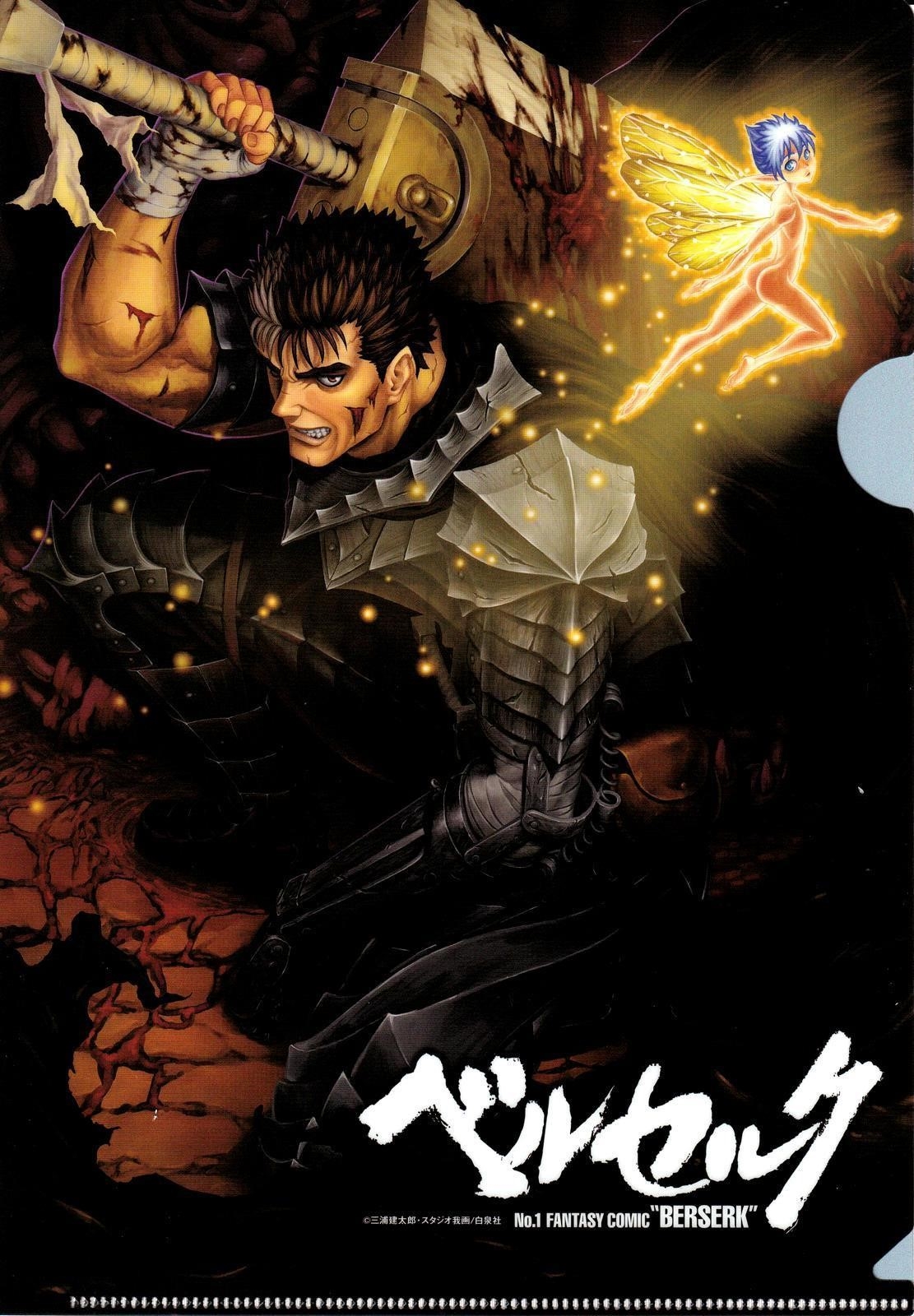 Read Berserk Manga Online