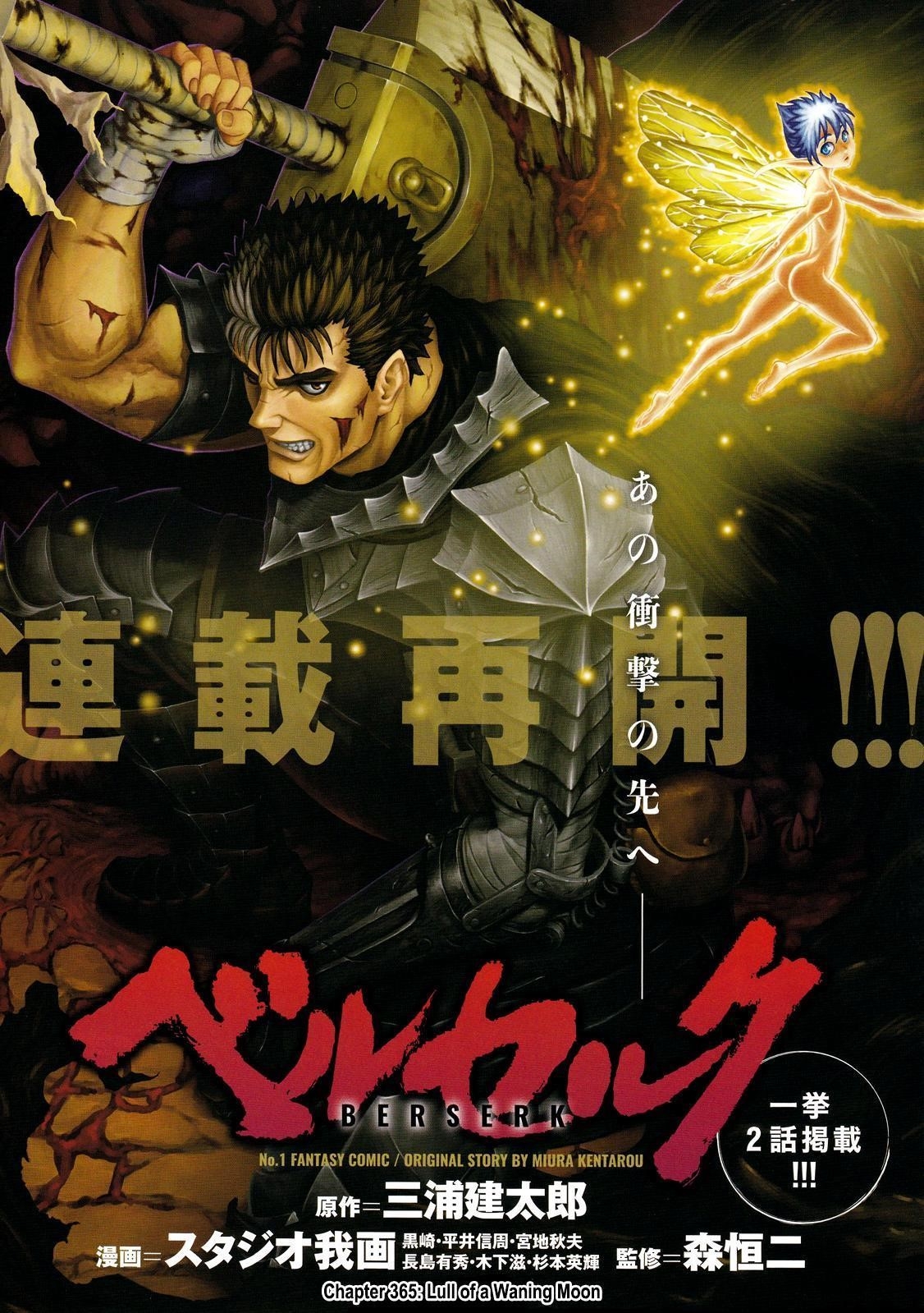Read Berserk Manga Online