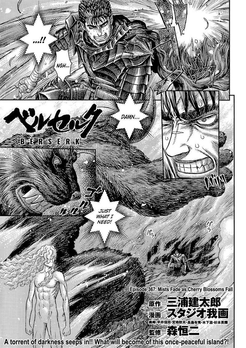 Read Berserk Manga Online