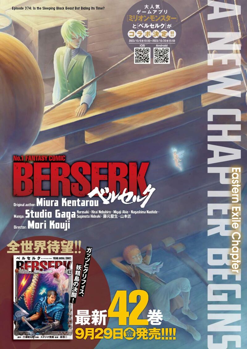 Read Berserk Manga Online