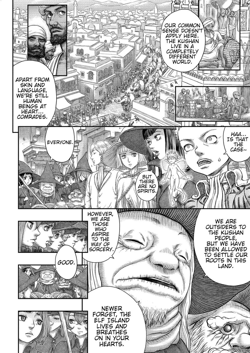 Read Berserk Manga Online